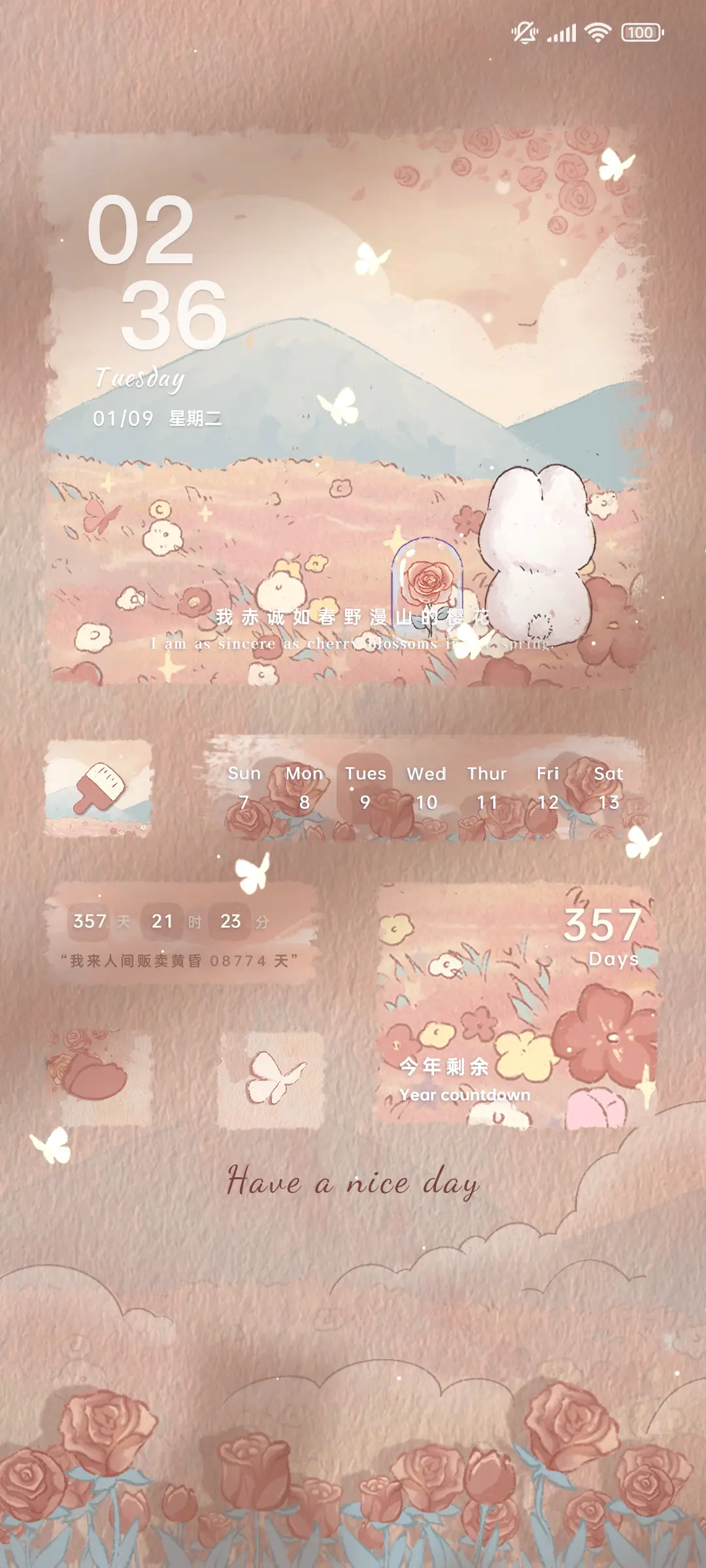玫瑰兔兔 爱意永存 - Screenshot 1