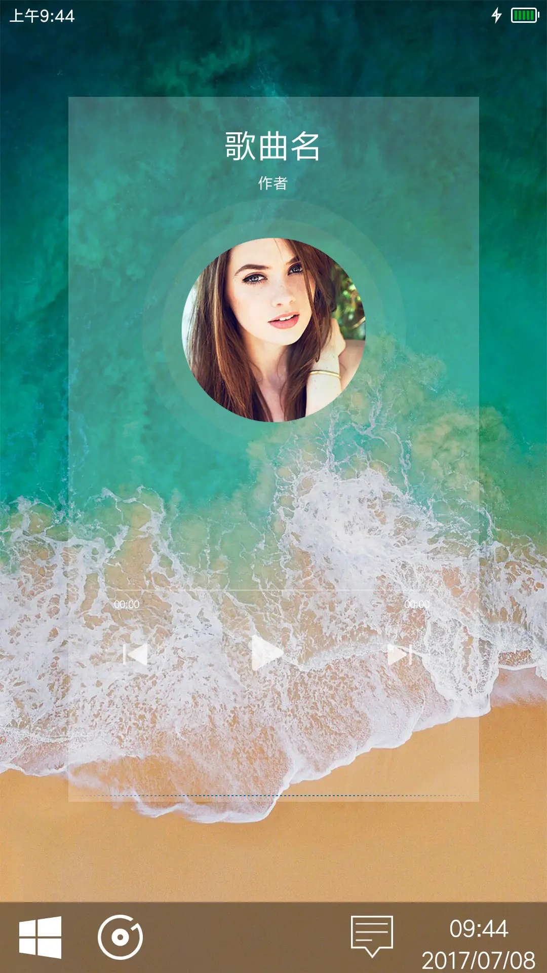 Win10菜单 - Screenshot 6