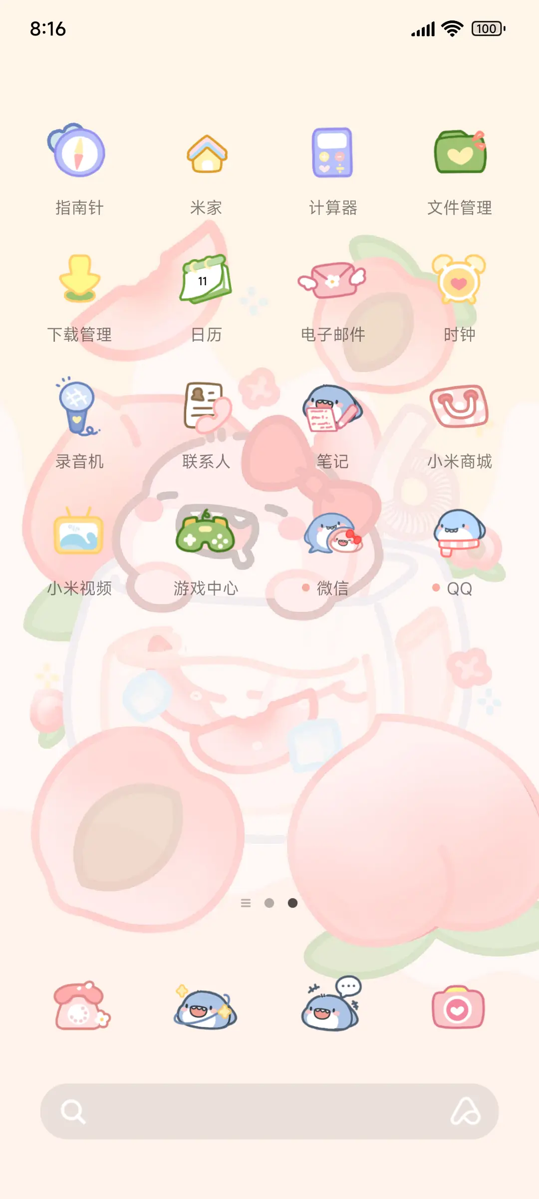 肥肥鲨 软萌萌 - Screenshot 3