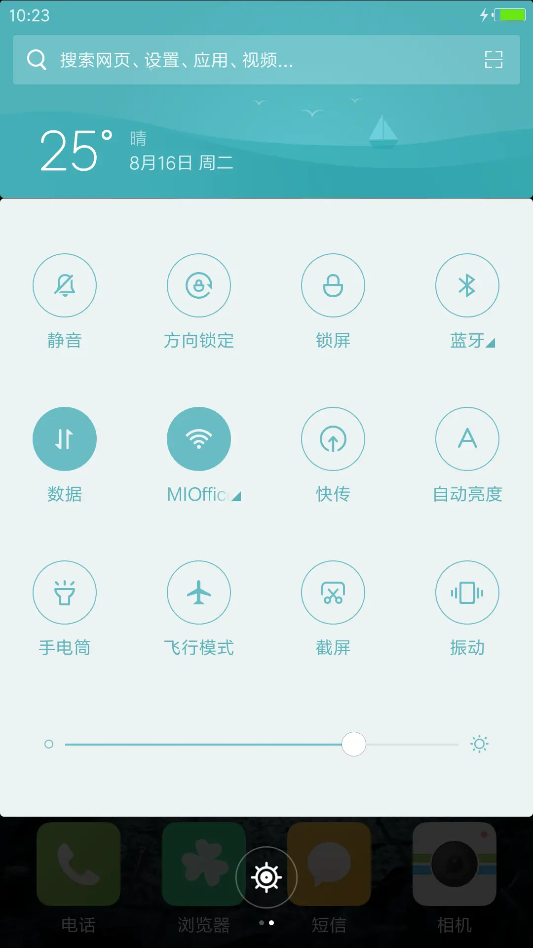 赵丽颖“老九门” - Screenshot 7