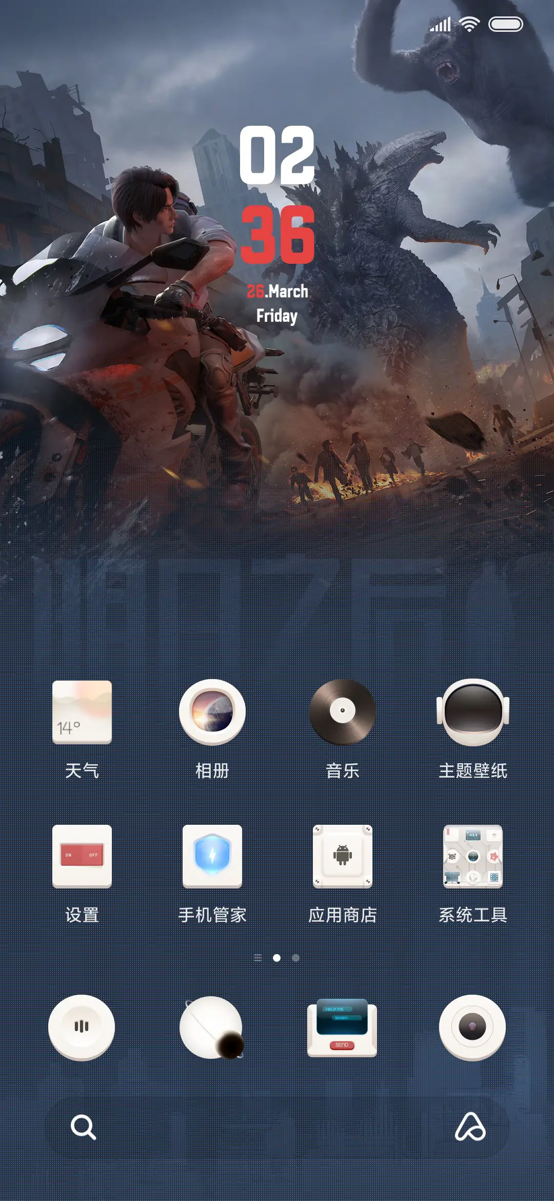 《明日之后》哥斯拉大战金刚联动 - Screenshot 2