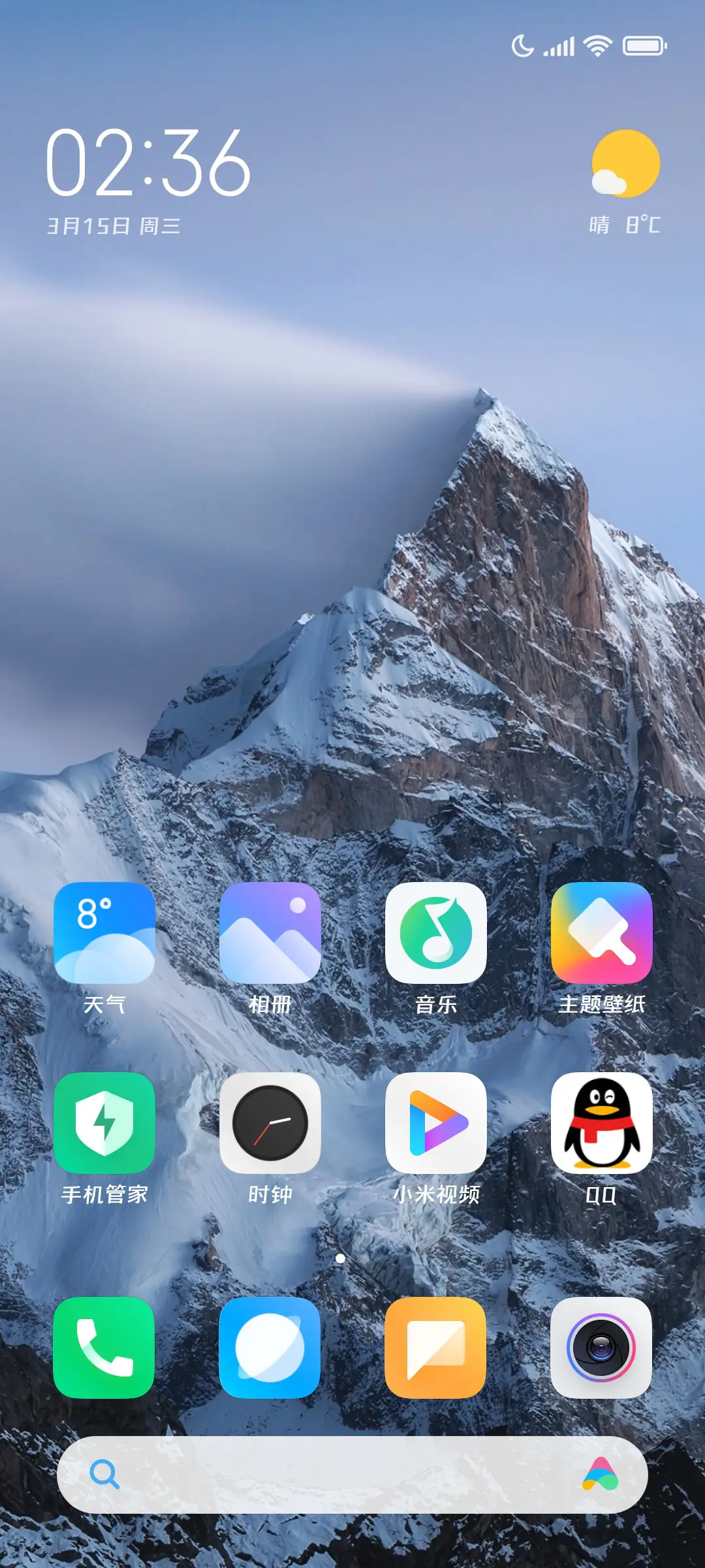 三极铿锵体 中 - Screenshot 5