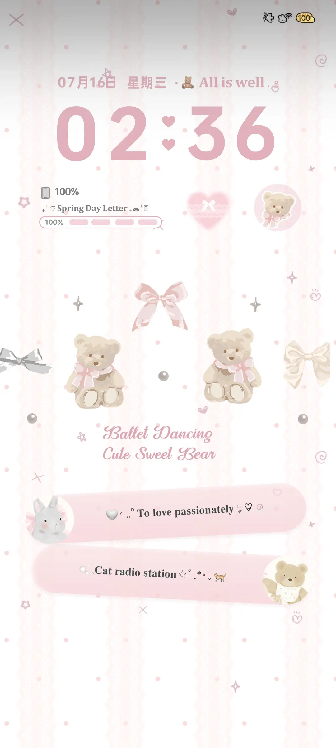 Ins小熊芭蕾玩偶 - Screenshot 2