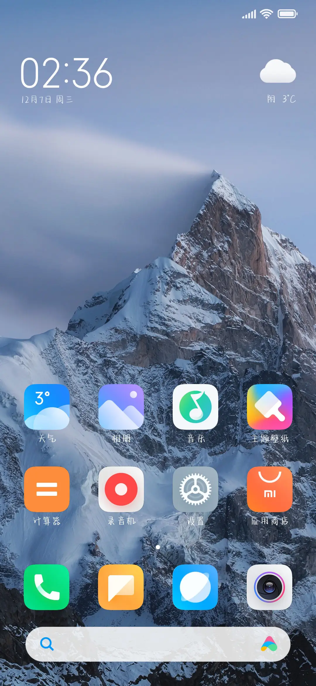 小猫说今天也要快乐 - Screenshot 4