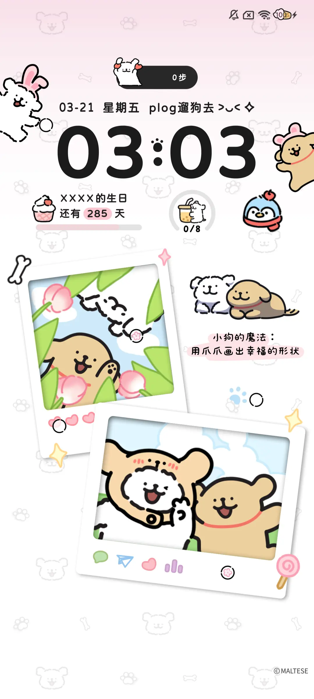 线条小狗春日拍立得 - Screenshot 3