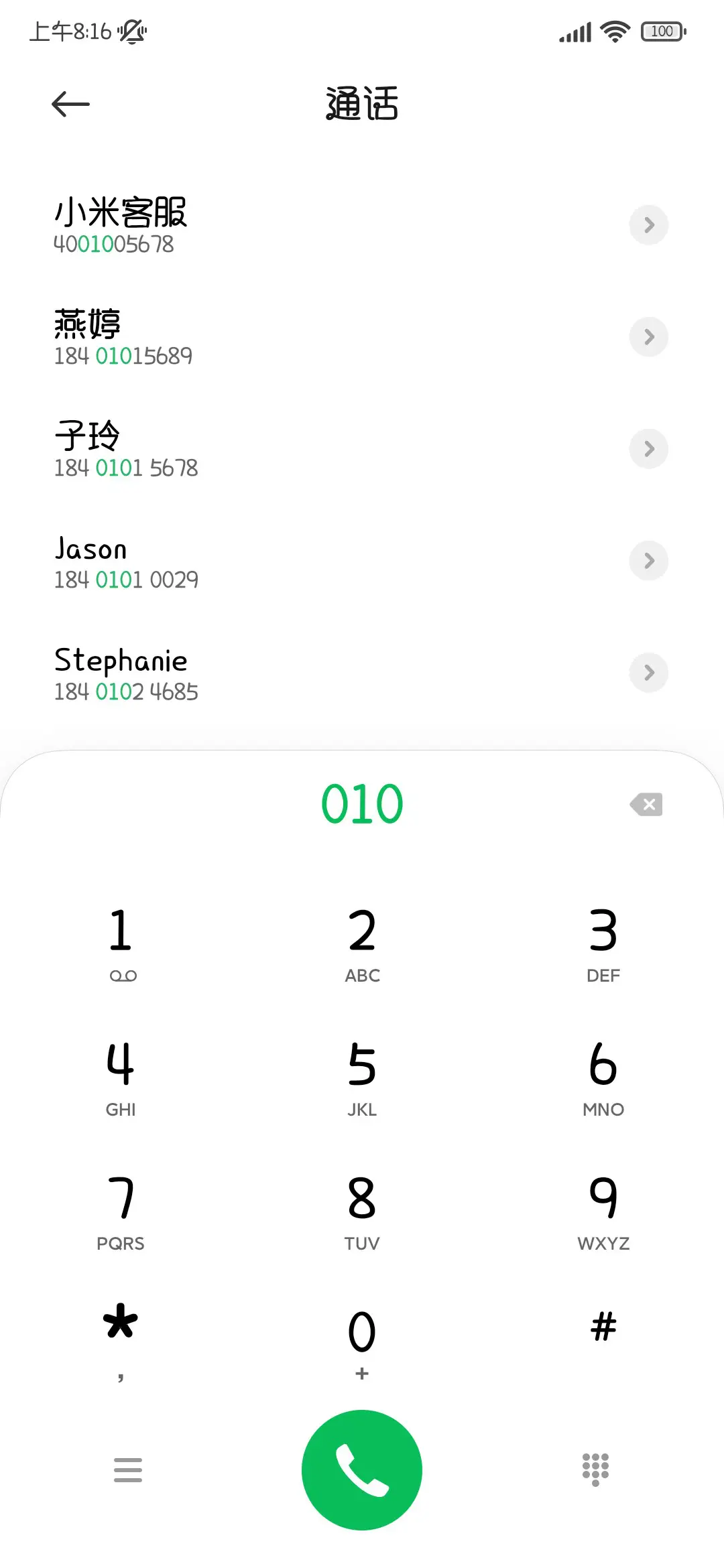 治愈小狗甜甜日记 - Screenshot 2