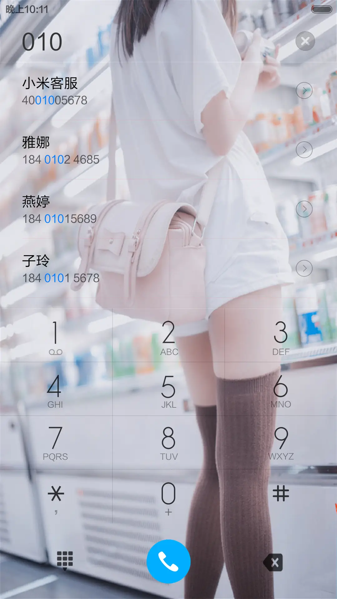 再回首 - Screenshot 9