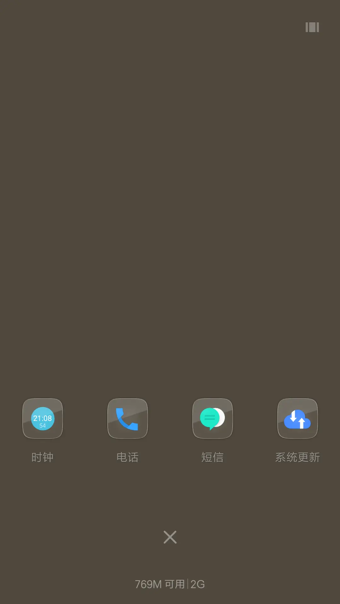 简约木纹系 - Screenshot 4