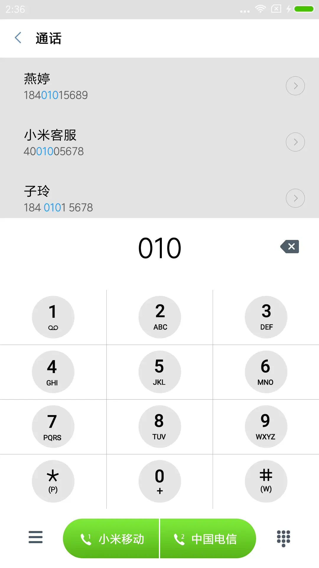 ST全面X - Screenshot 6