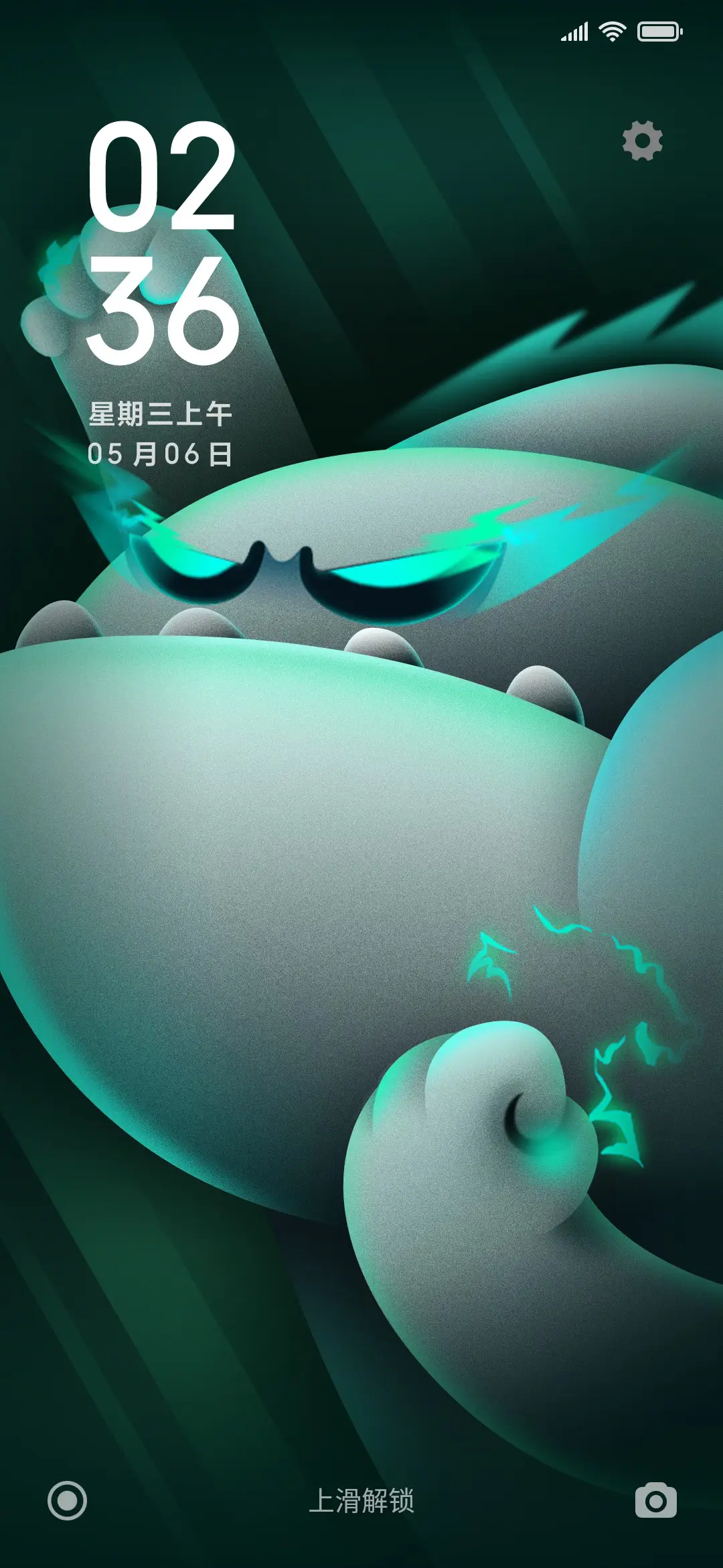 KINO大魔王 - Screenshot 1