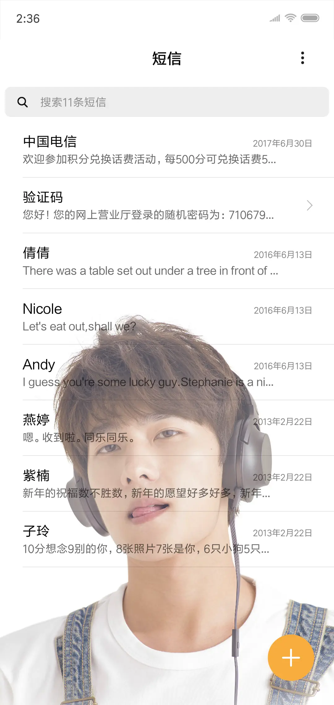 杨洋 - Screenshot 7