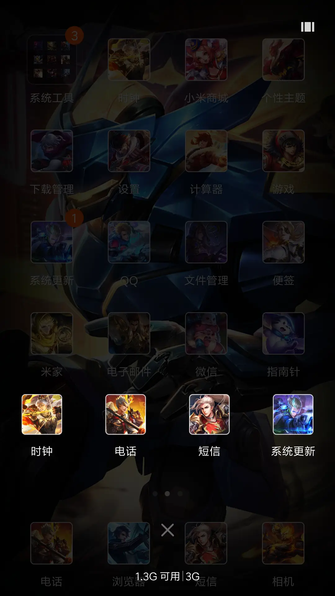 王者荣耀引擎之心 - Screenshot 4