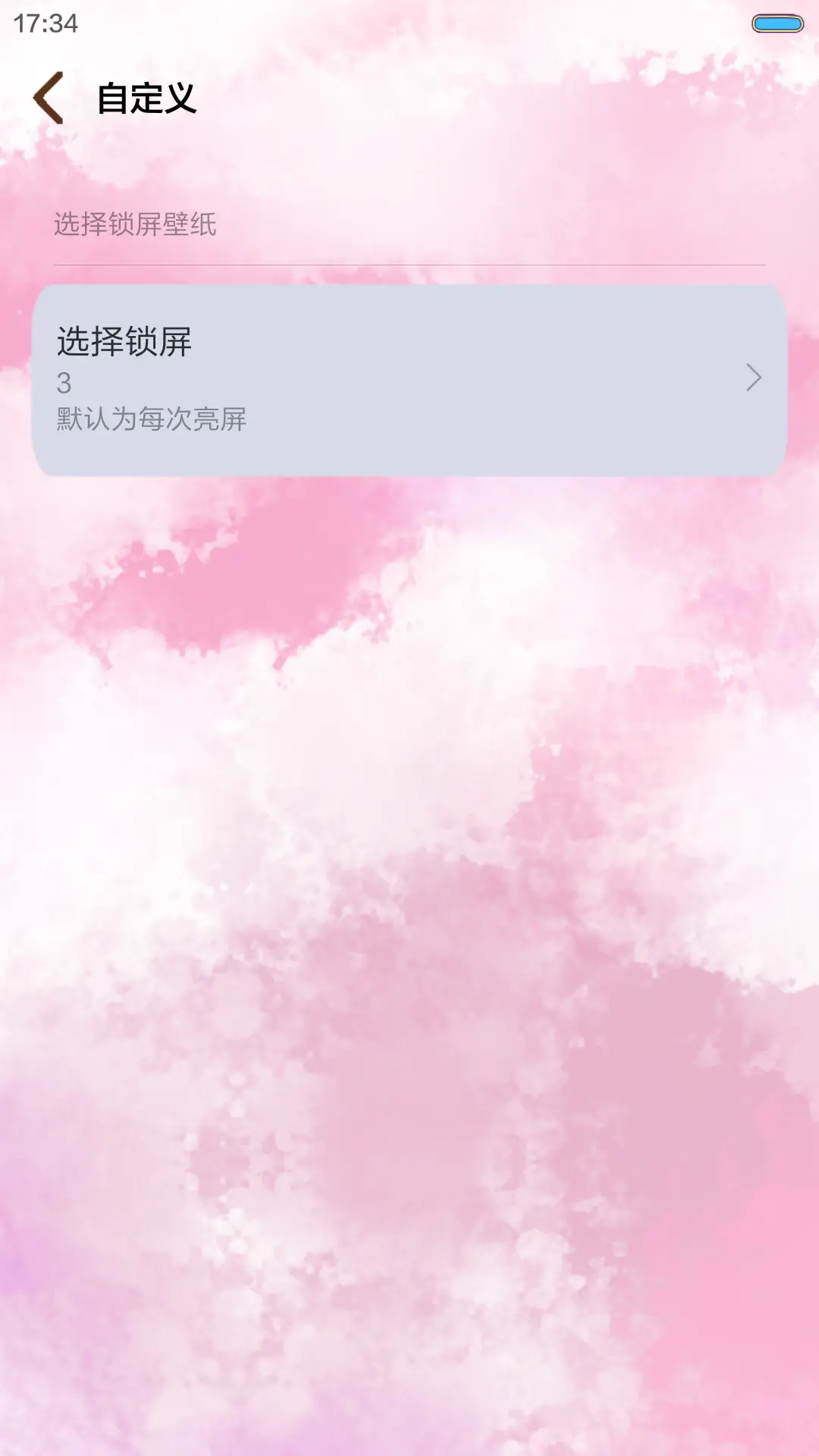 小薇爱上华胥引[多锁屏、自由桌面、音乐界面] - Screenshot 5