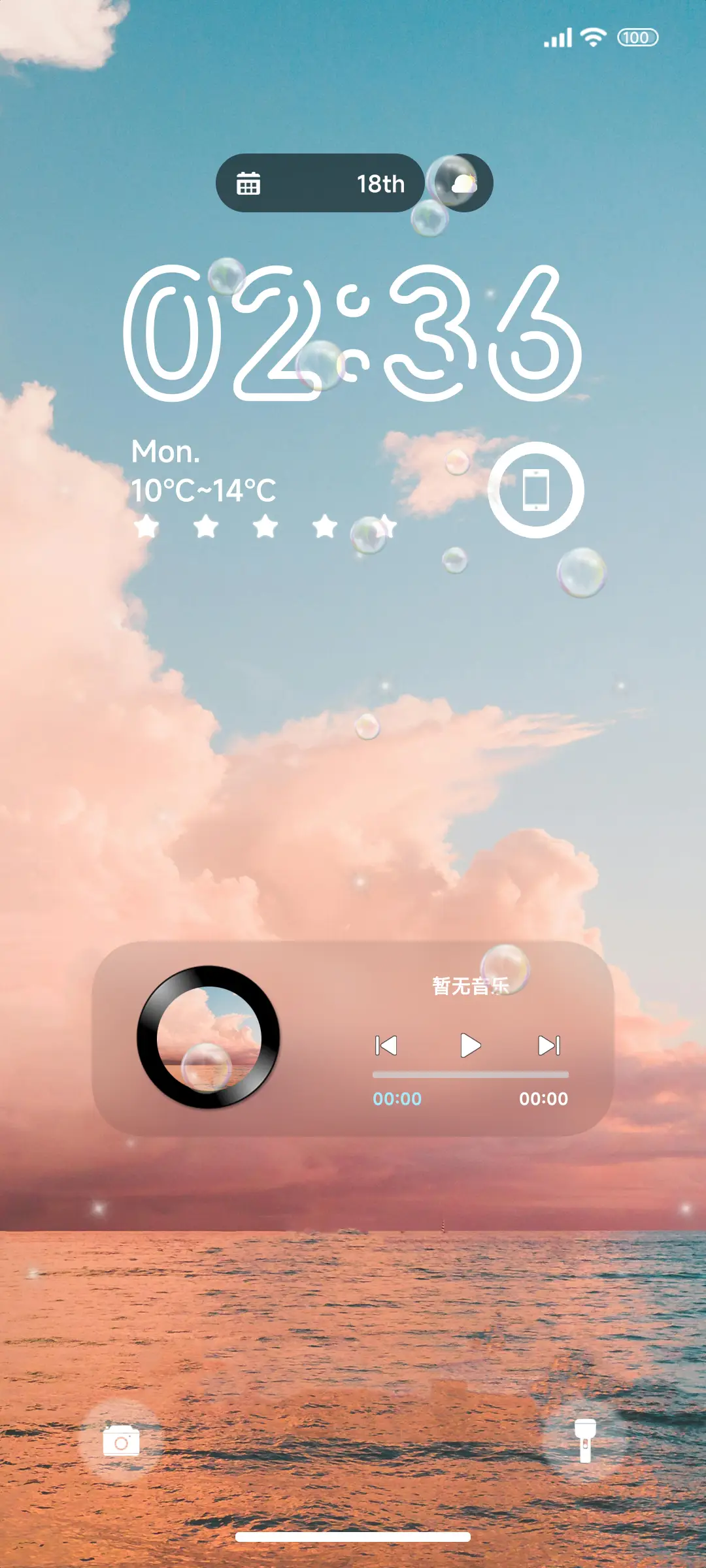 清新马卡龙风景