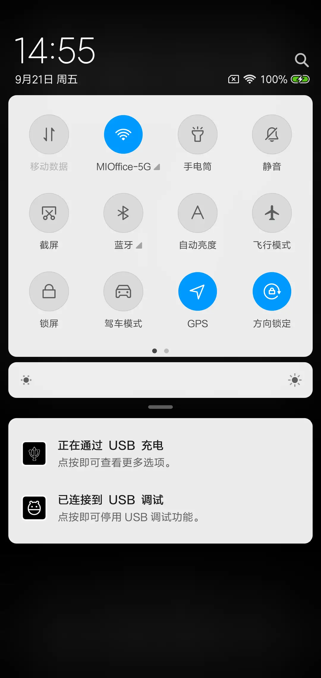 黑白V10 - Screenshot 5