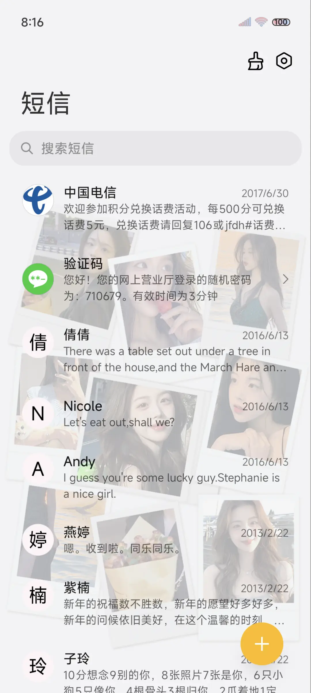 ins美女 拍立得 - Screenshot 7