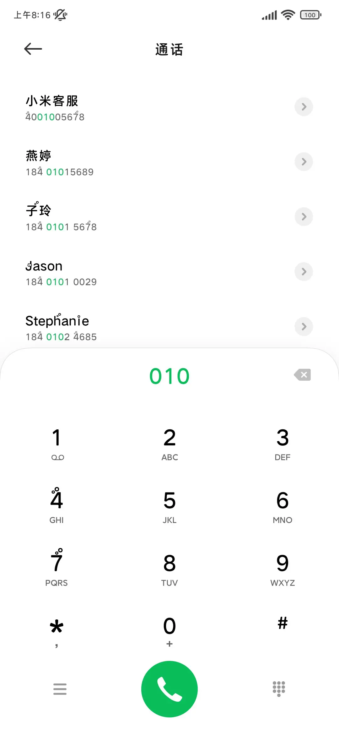 流浪的心禁止焦虑 - Screenshot 2