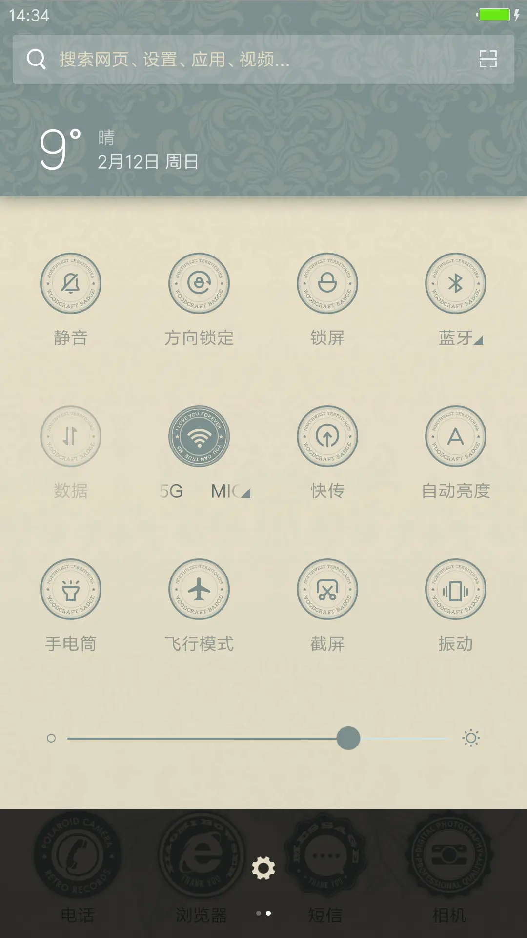 LoveForever - Screenshot 8