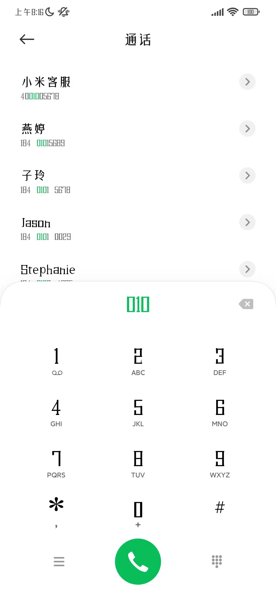 三极姚体简 - Screenshot 2