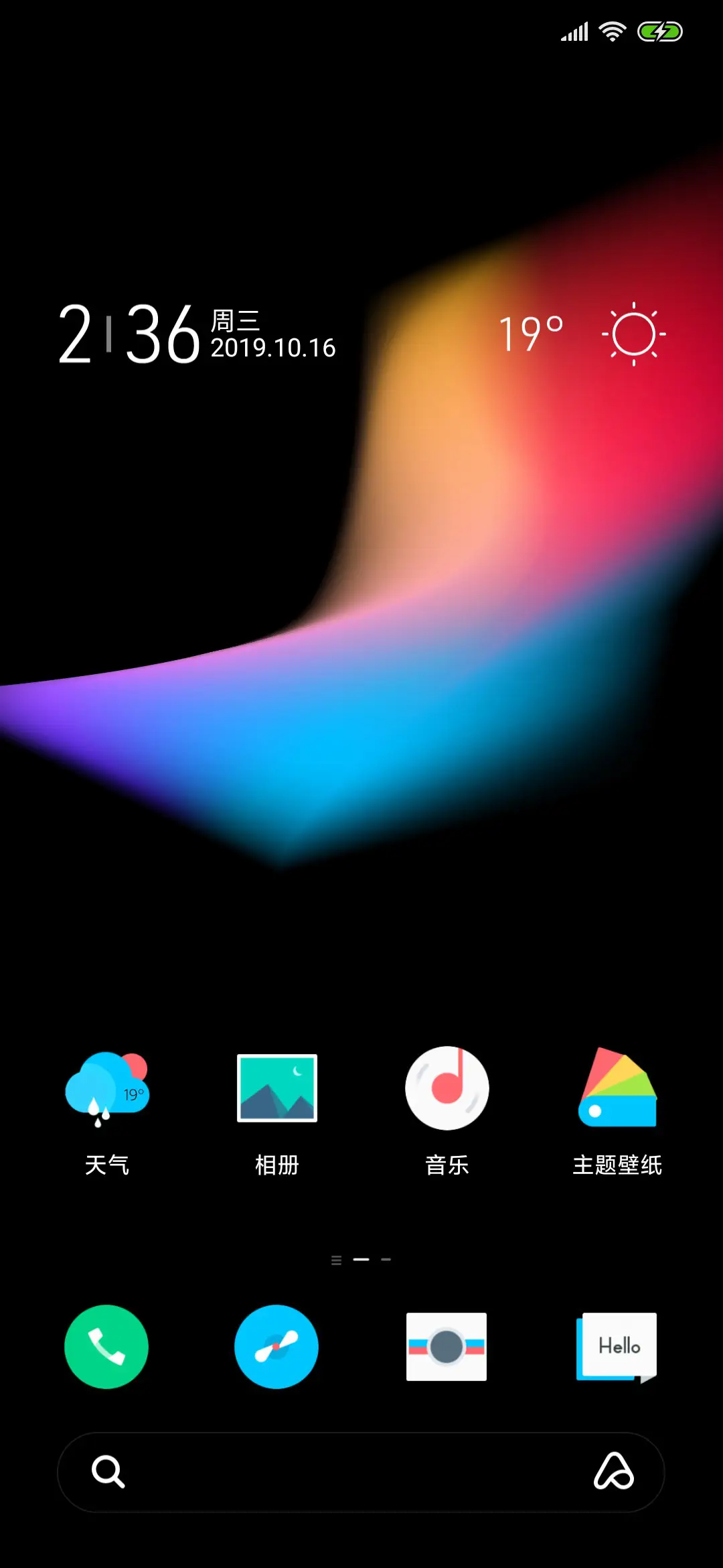 Future 简版 - Screenshot 3