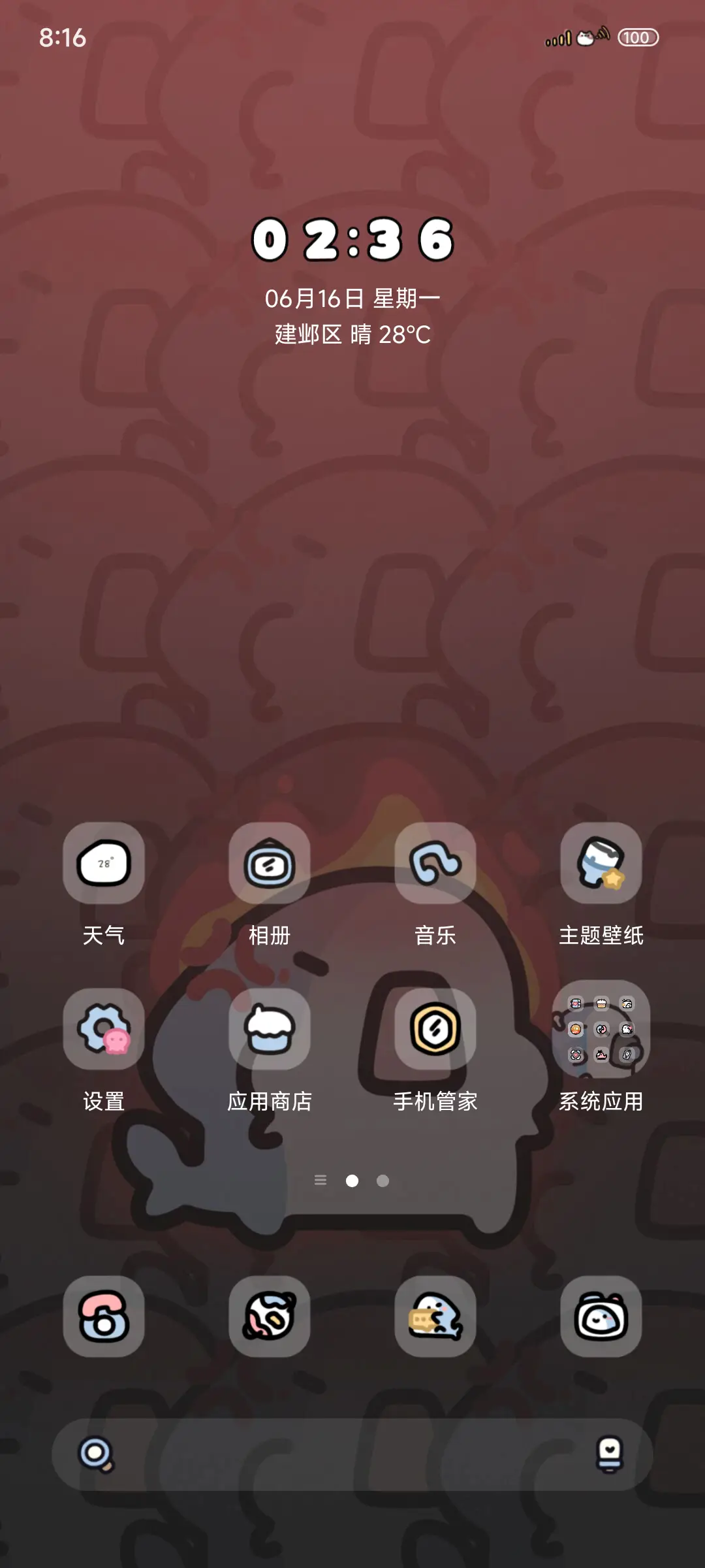 快乐鲨鲨压力检测 - Screenshot 2