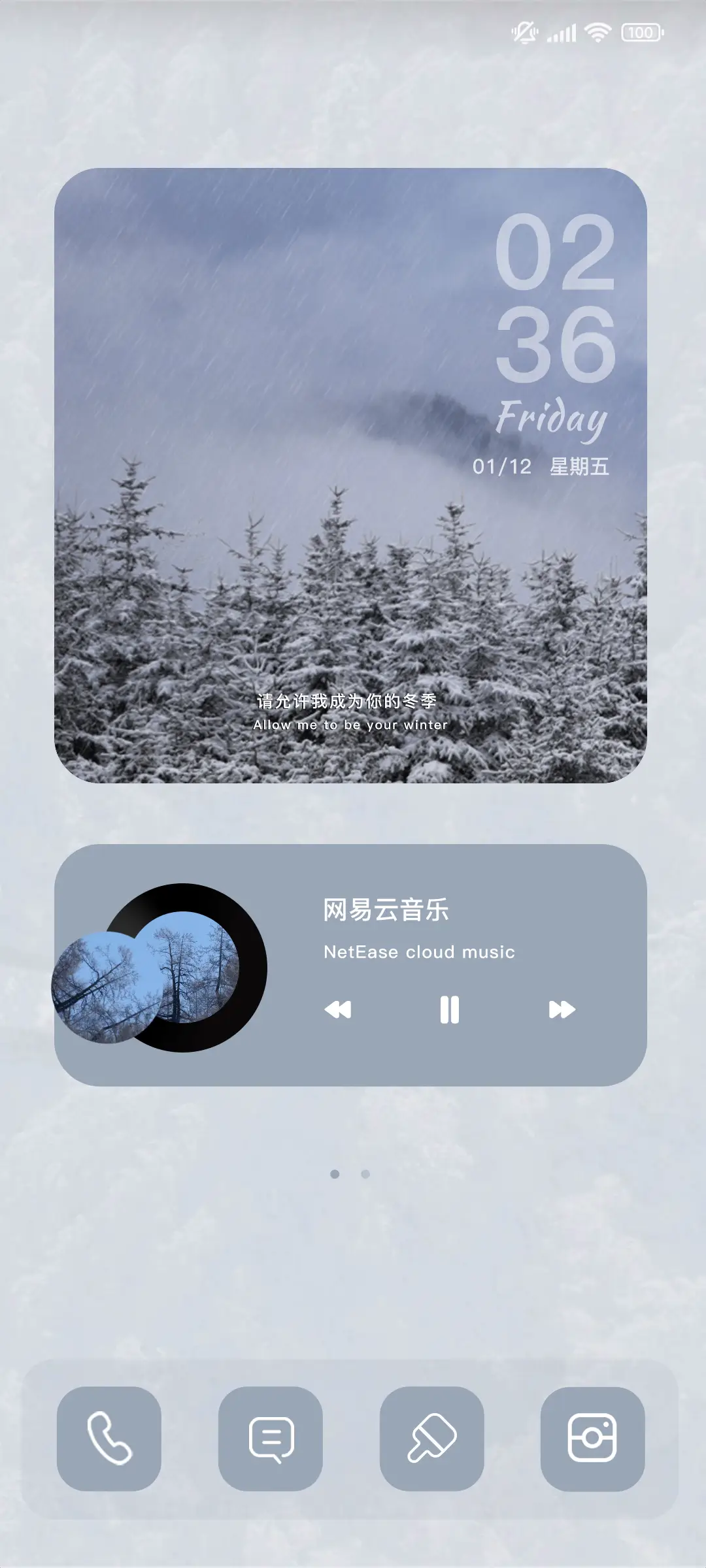 思念是冬季的常态