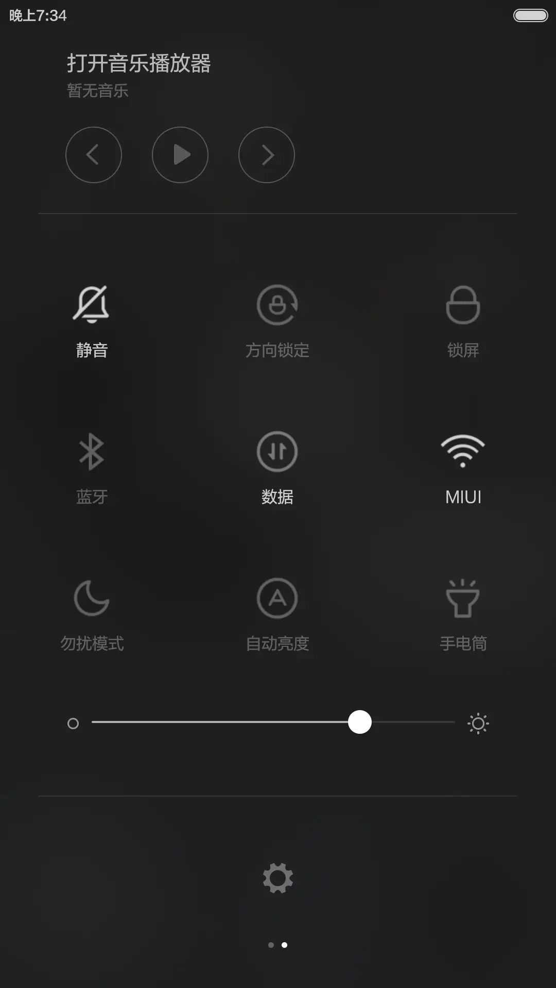 You are my sunshine - Screenshot 7