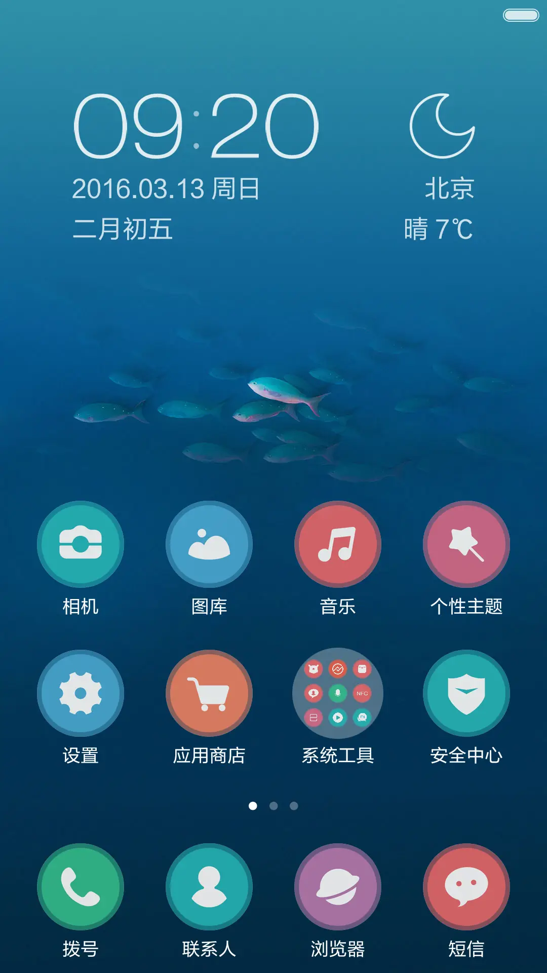 Hope(iwatch版) - Screenshot 2