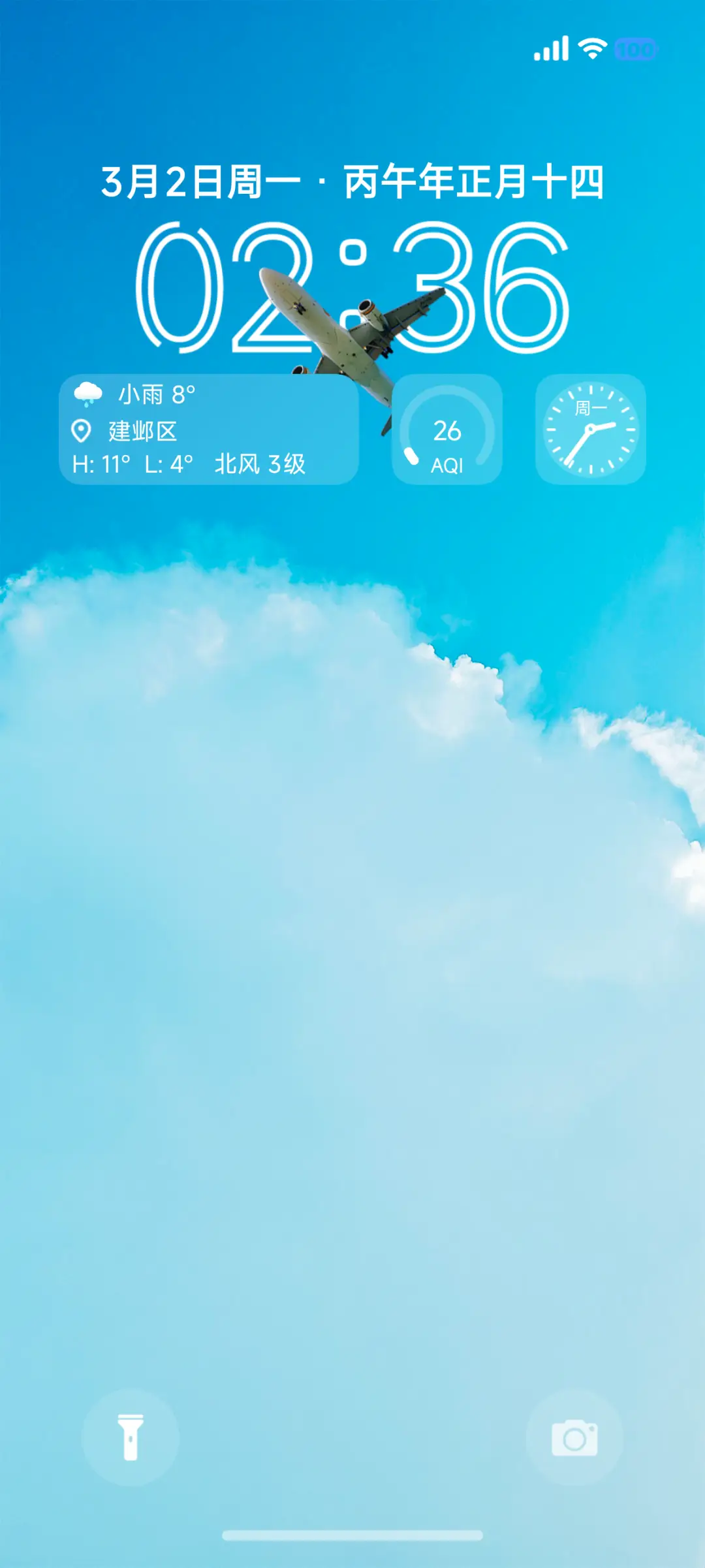 澎湃AP18景深