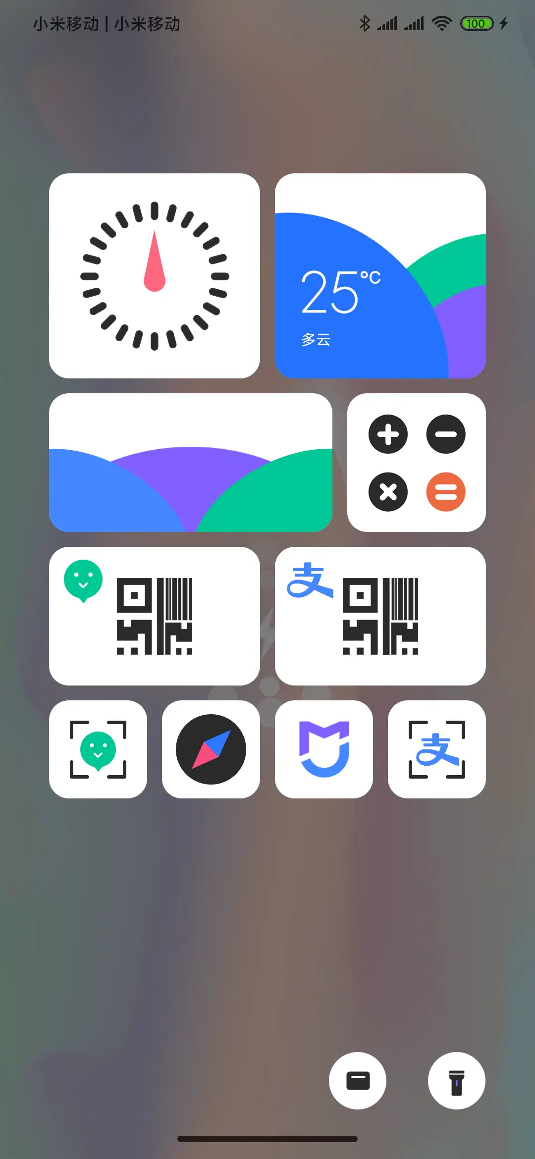 纯悦 - Screenshot 2