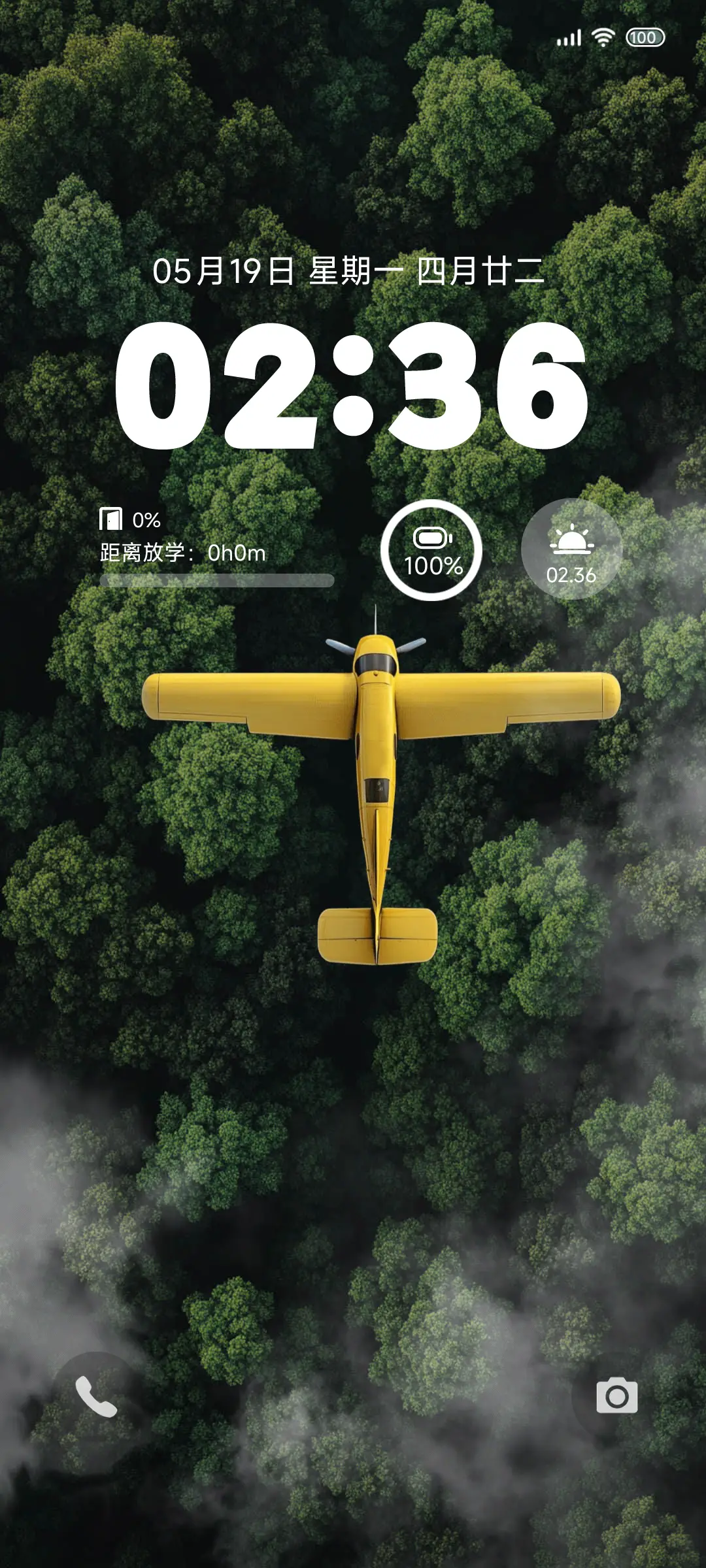 凡繁 UI - Screenshot 1