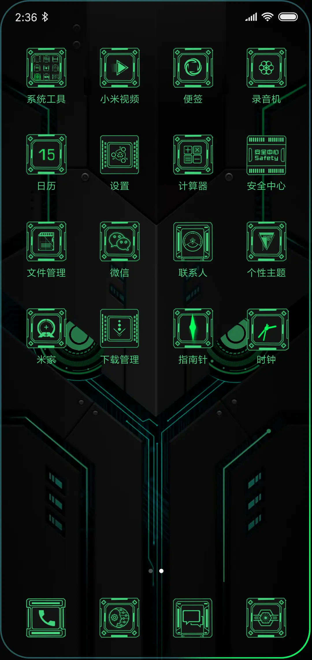 Discovery 12 - Screenshot 3