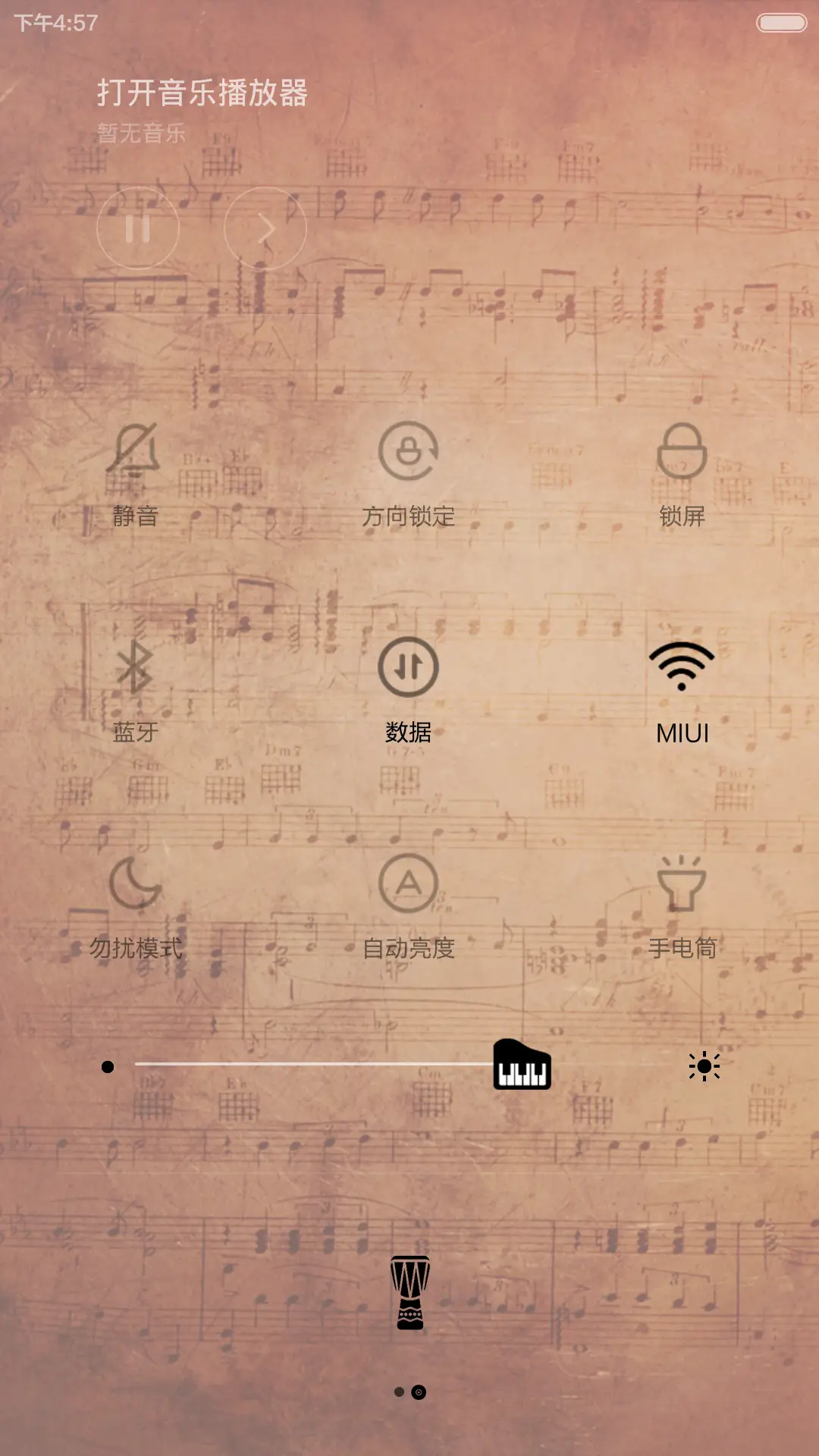 乐谱 - Screenshot 6