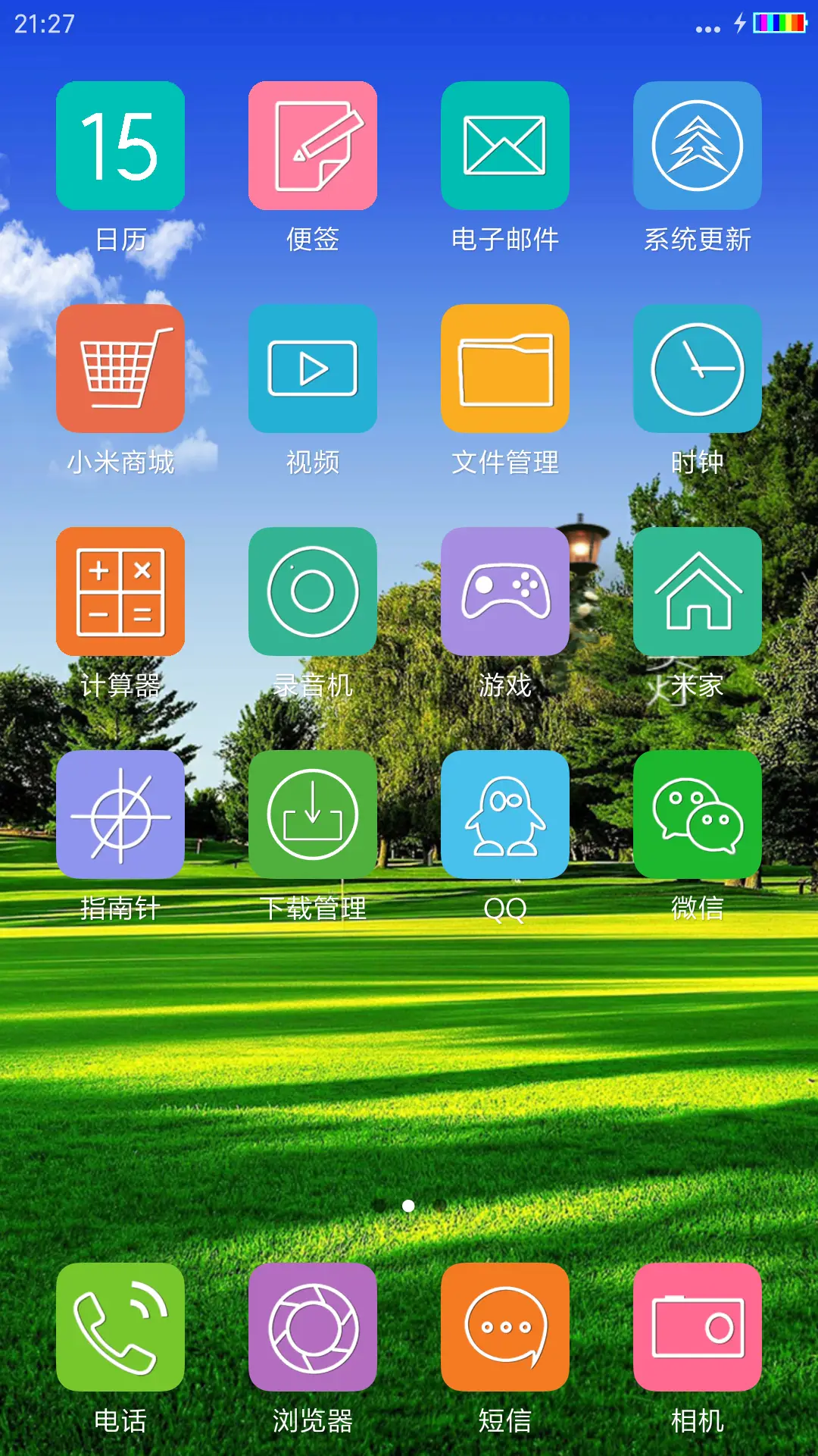 高尔夫球场 - Screenshot 3