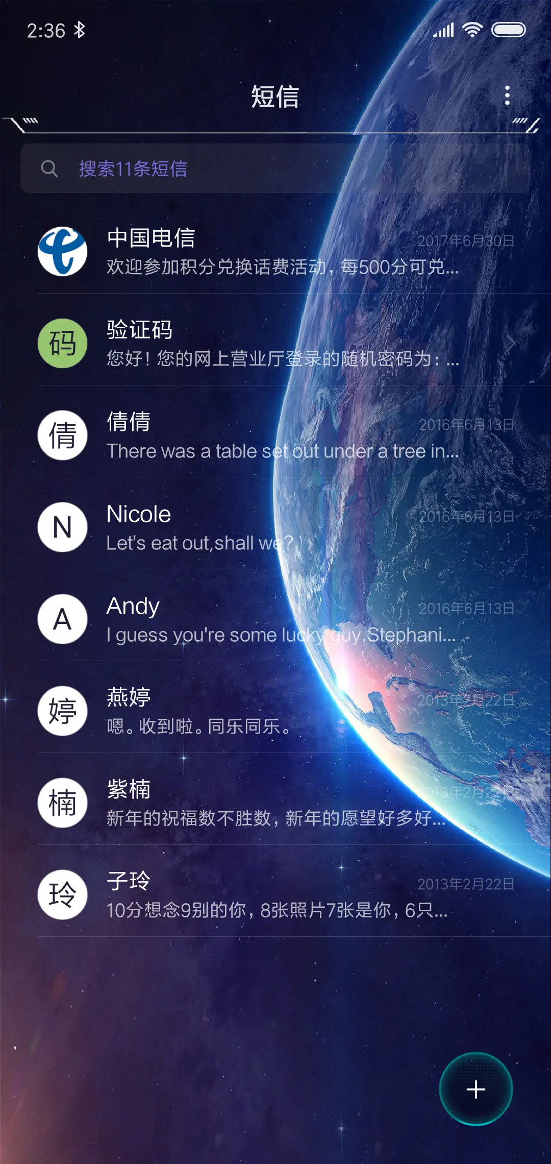 家园 - Screenshot 7