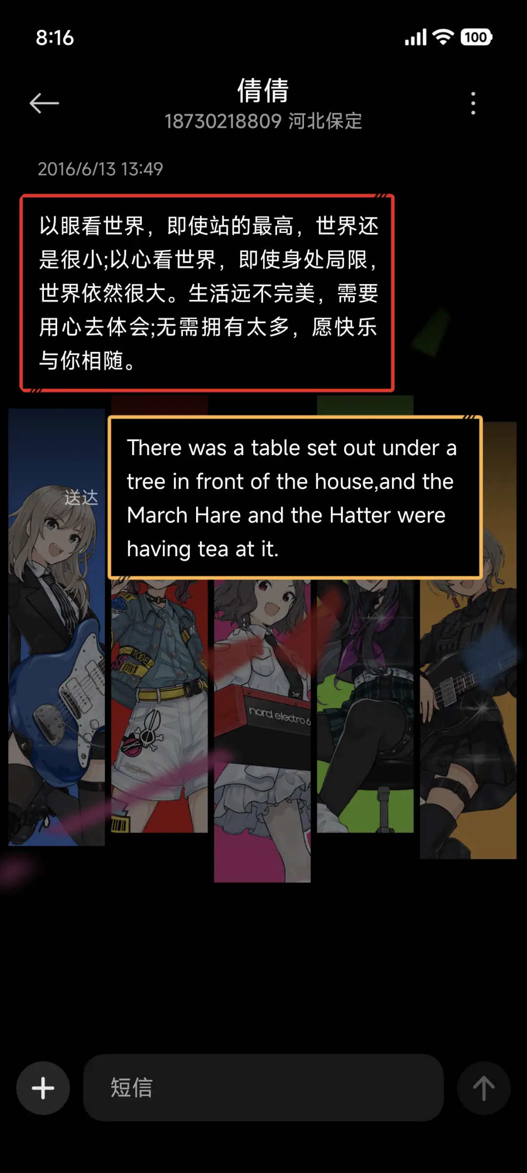 少女乐队 不登校 - Screenshot 8