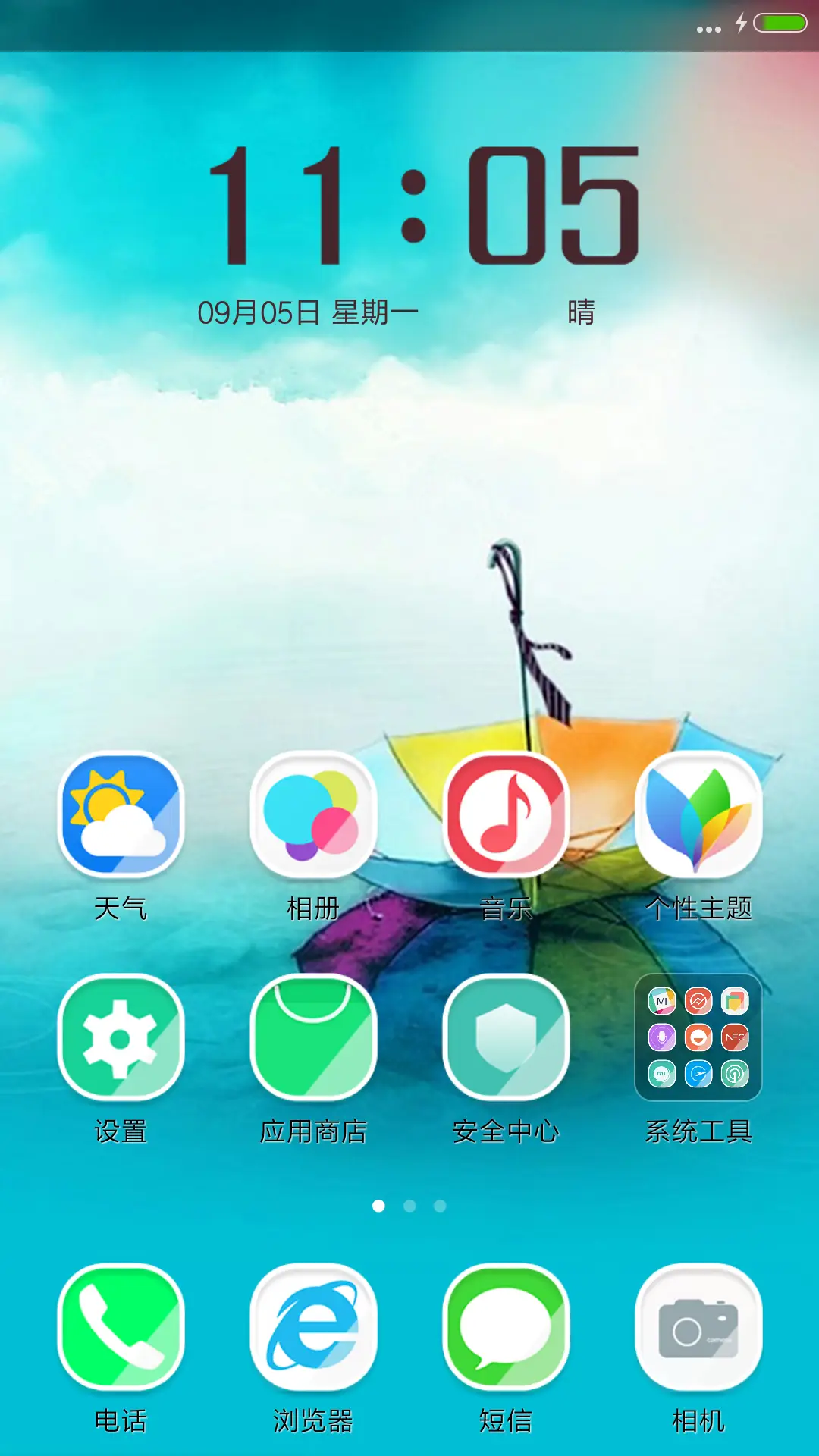 好评送兑换码】彩色记忆 - Screenshot 2