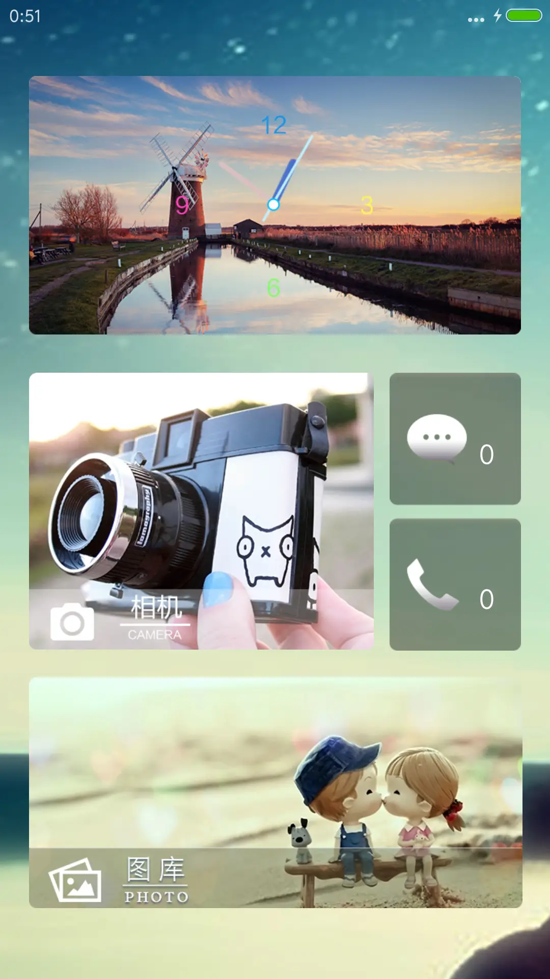 魅美 - Screenshot 4