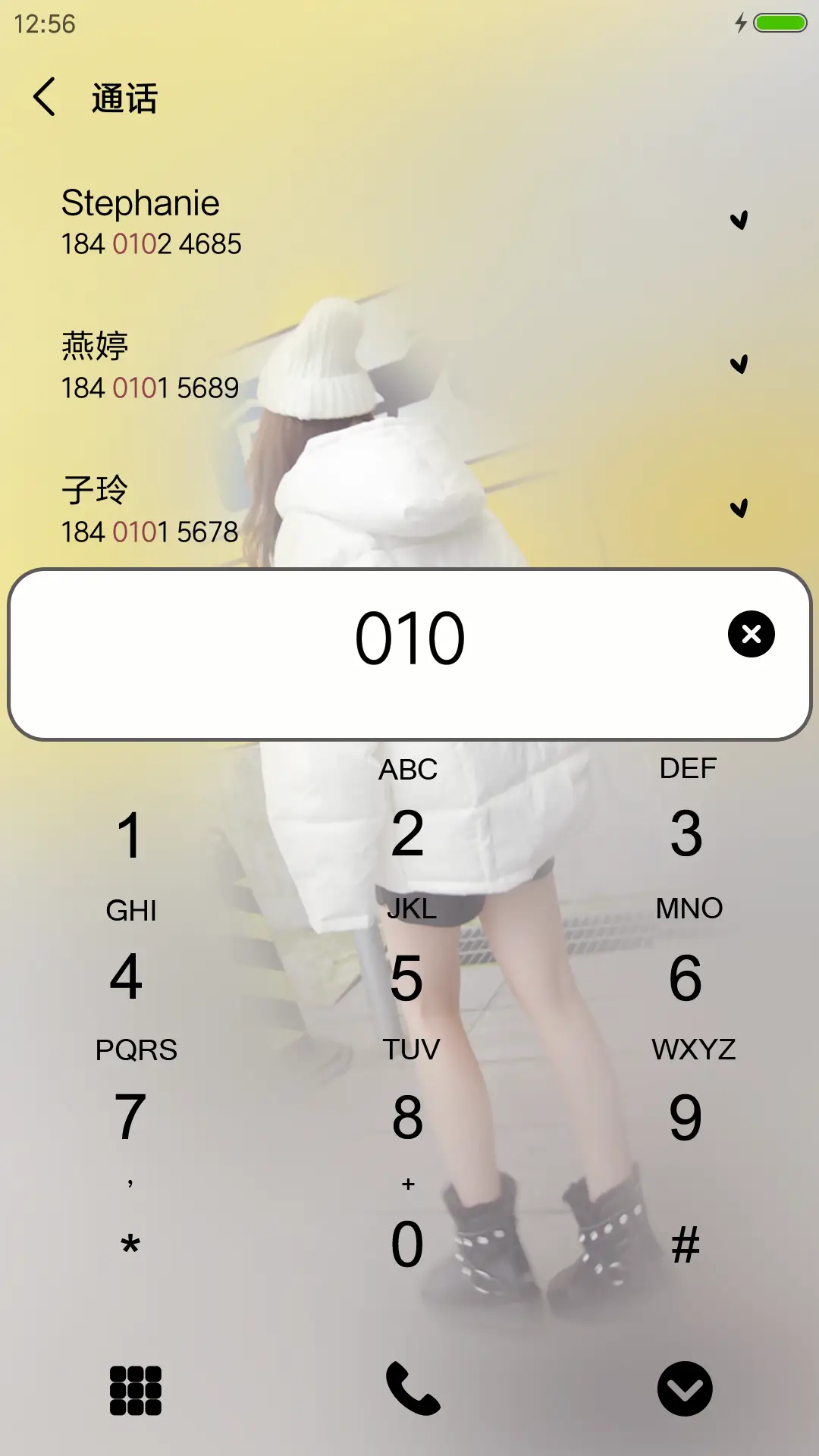 愿无岁月可回首 - Screenshot 6