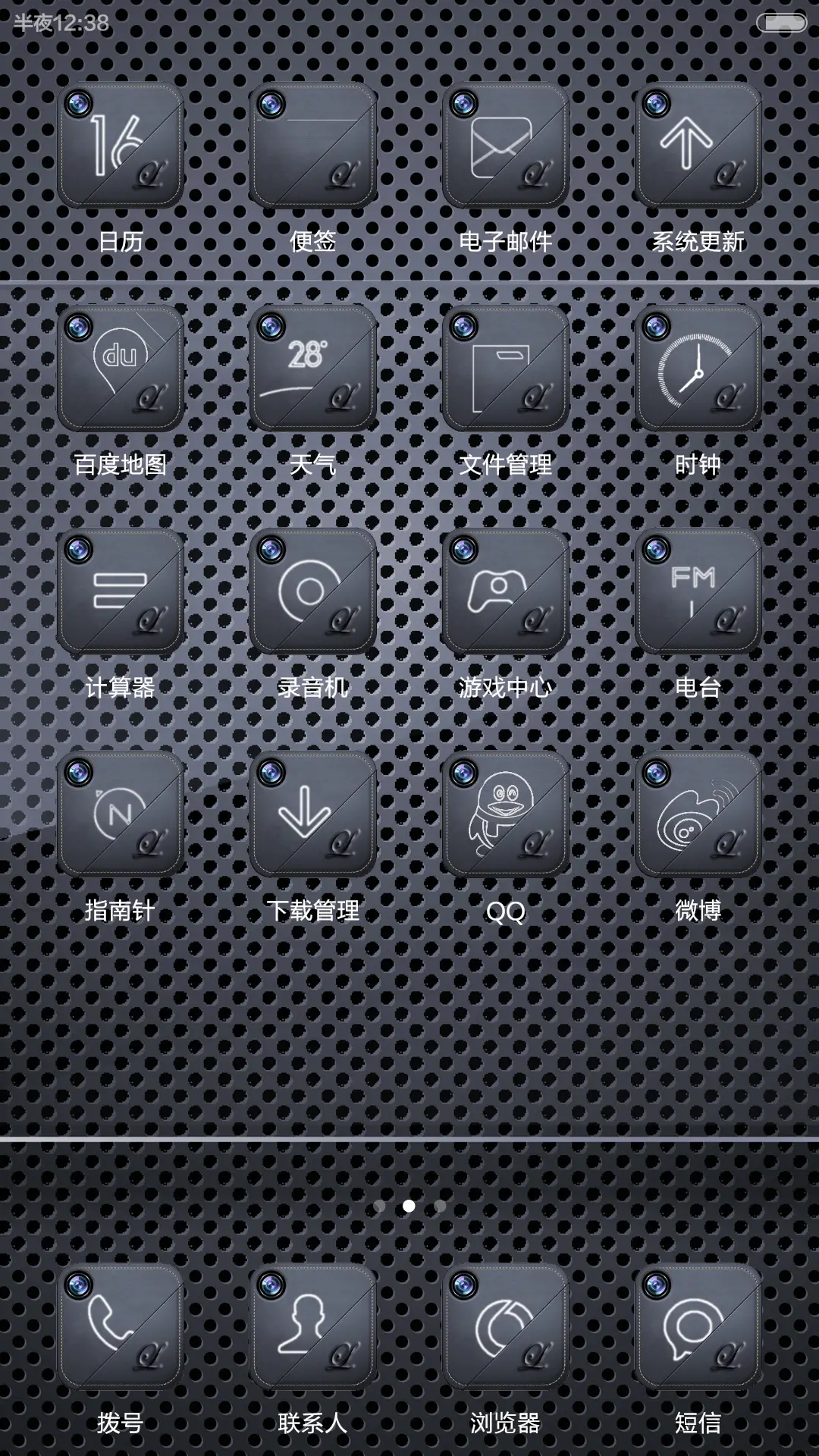 金属风暴（好评返现+自由桌面）密码锁屏（0000） - Screenshot 6