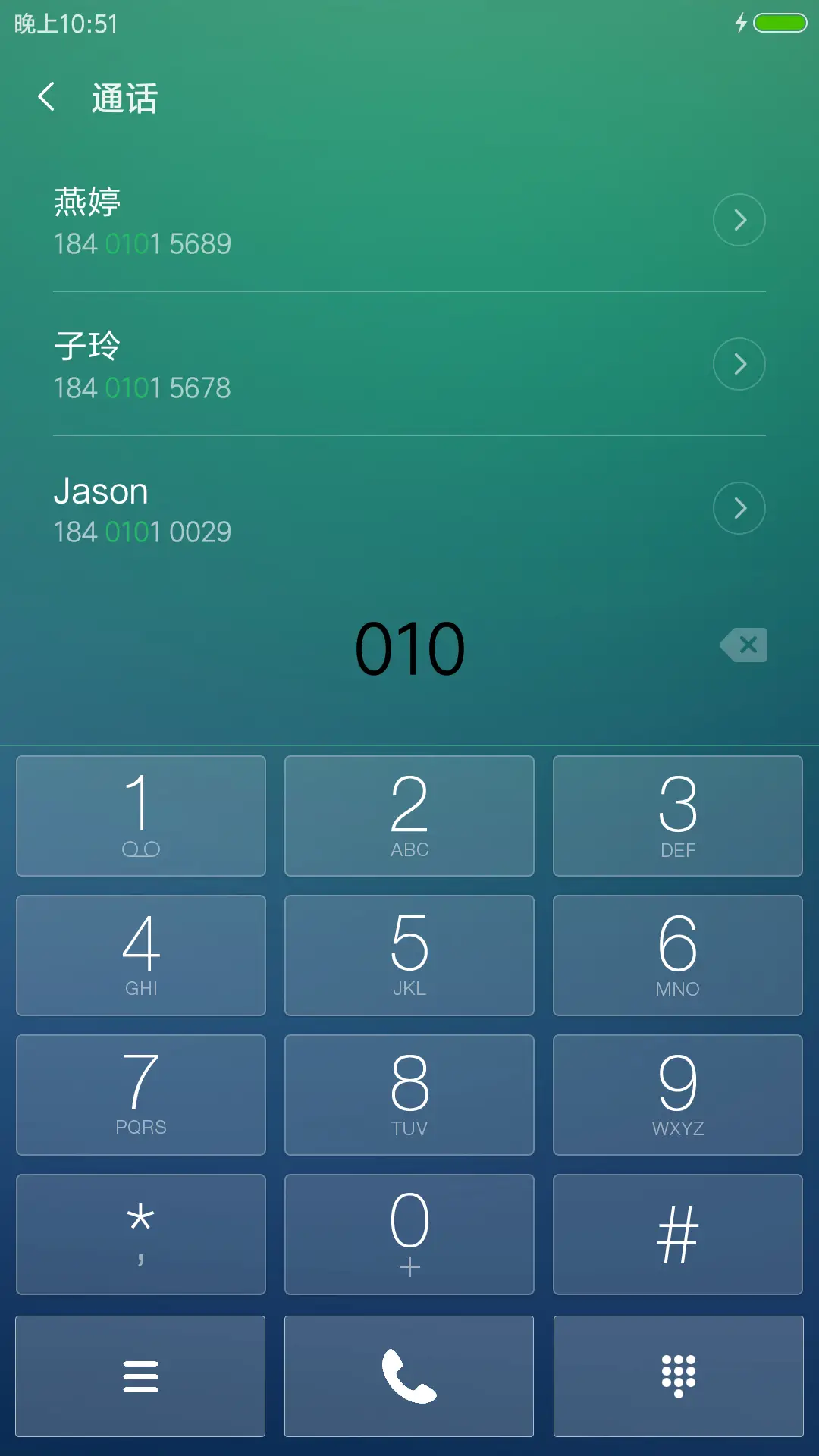 独奏曲 - Screenshot 6