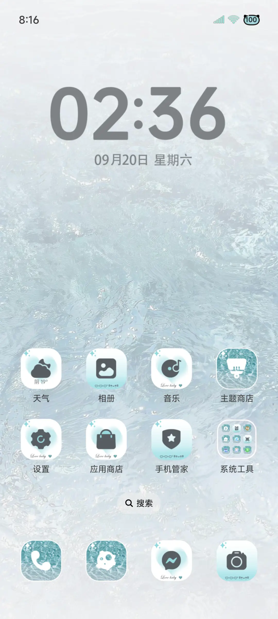 ins清冷蓝色大海 - Screenshot 2