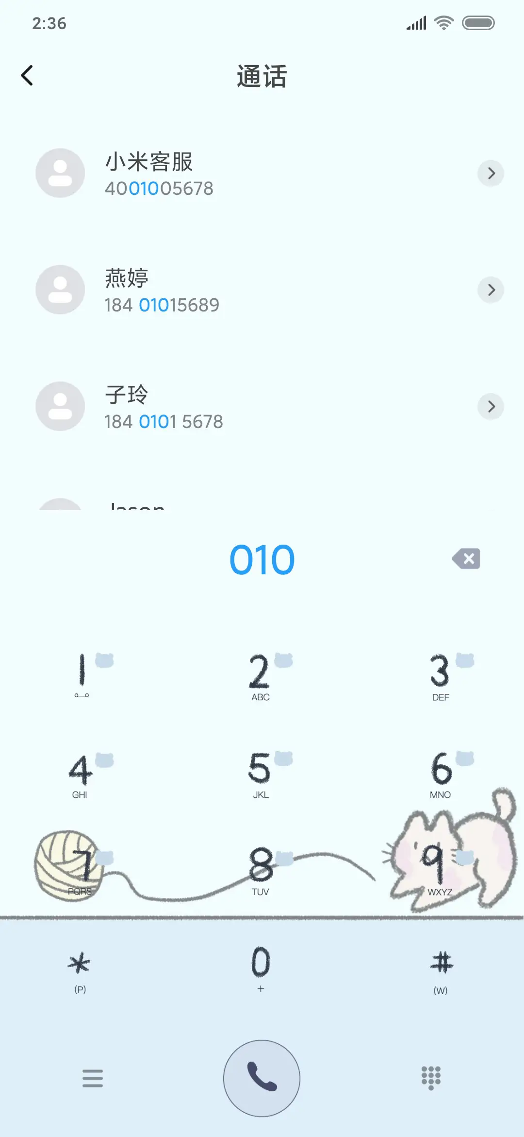 橘猫不熬夜 - Screenshot 6