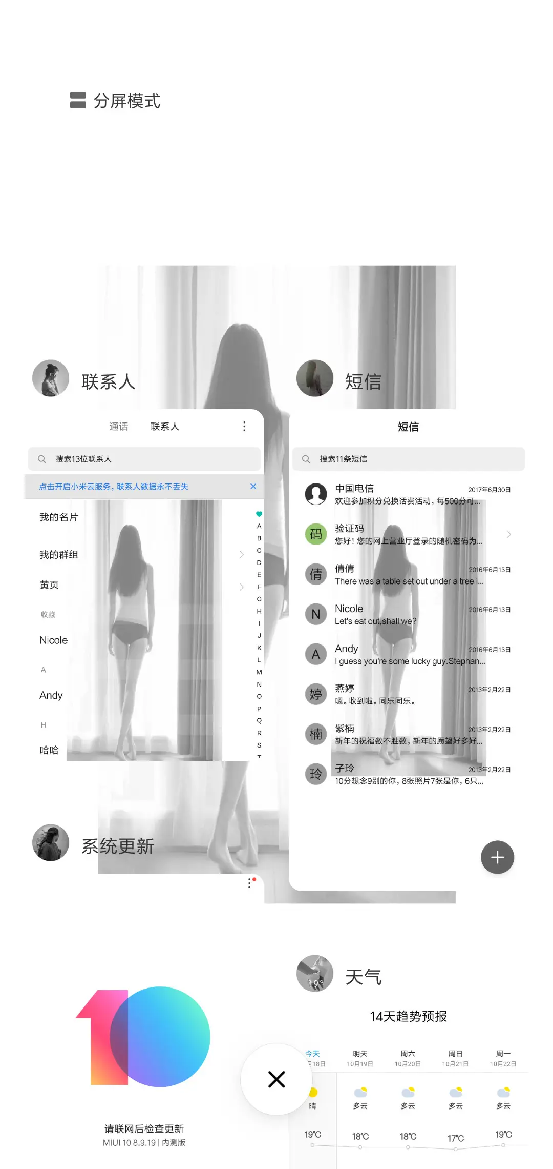 伤感 背影 - Screenshot 4