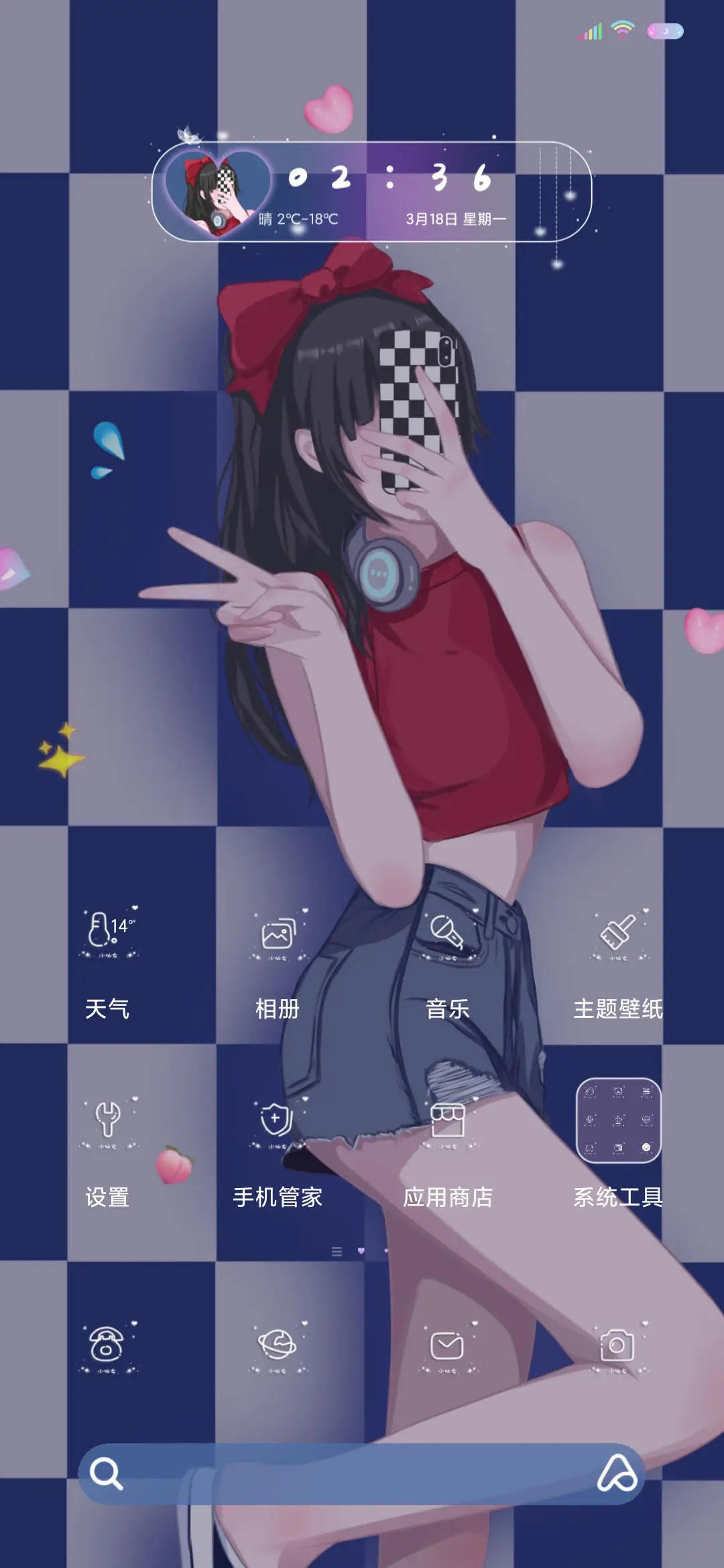 充电特效漂亮小仙女 - Screenshot 3