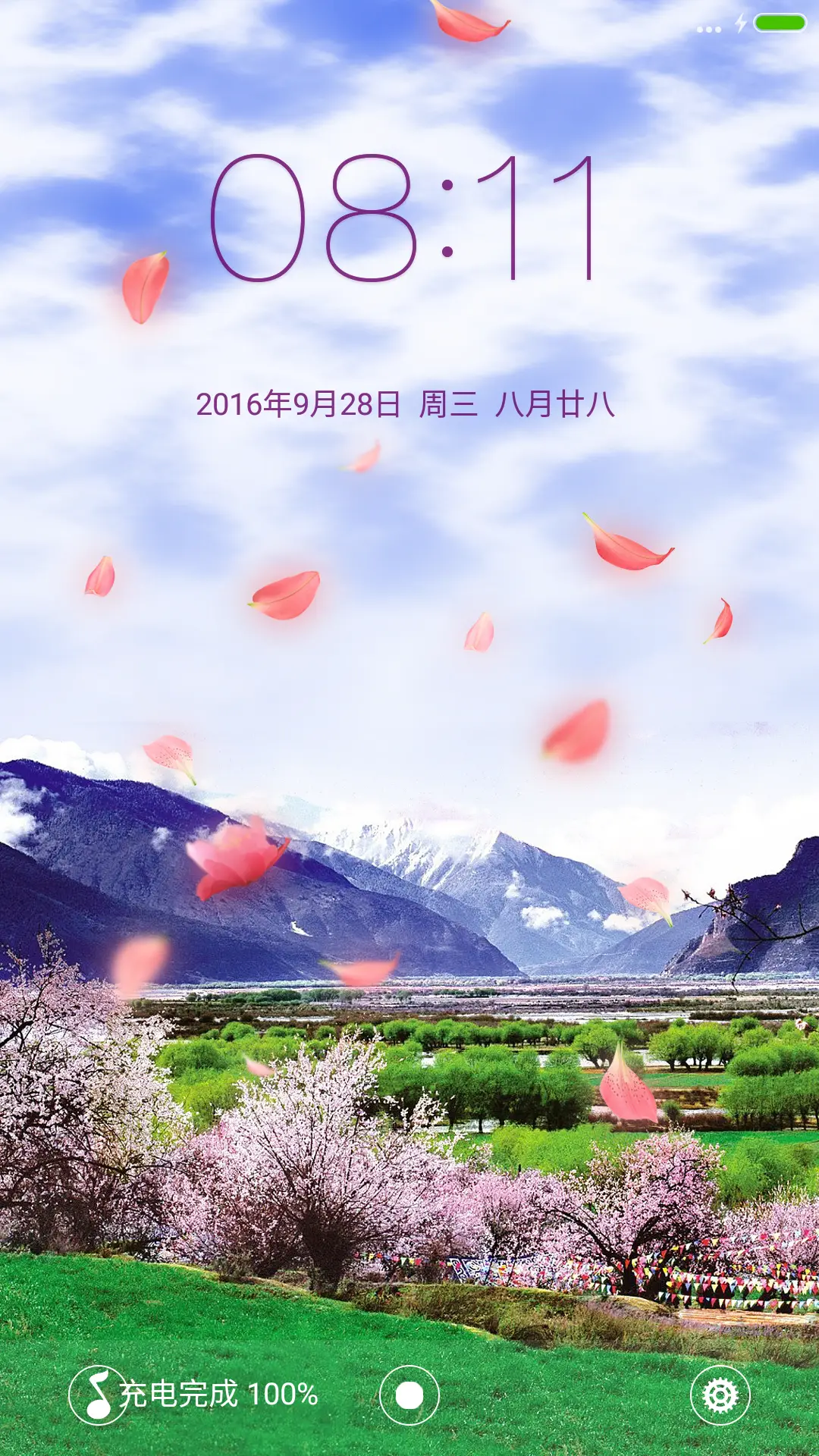 （动态的白云+花瓣）郊外