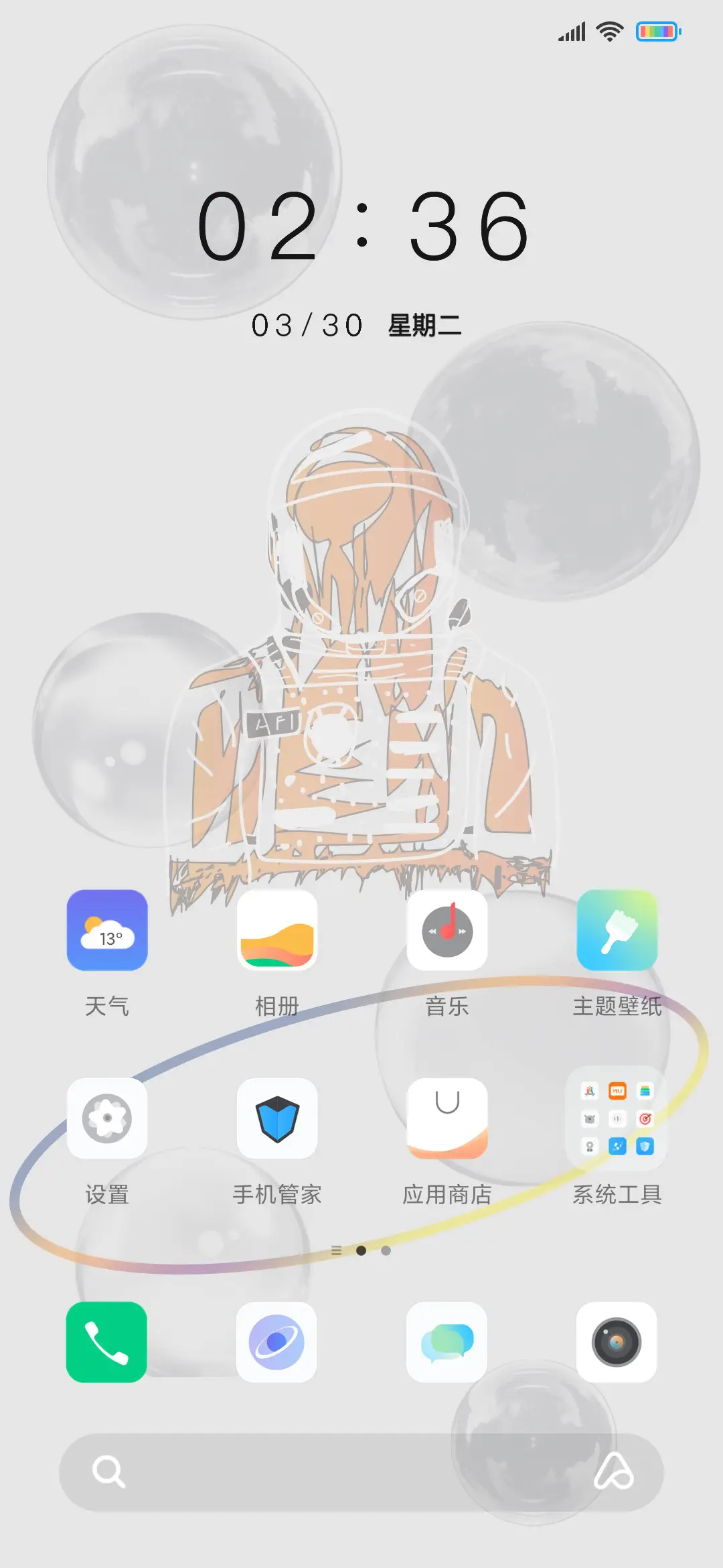 超级太空人OX - Screenshot 2