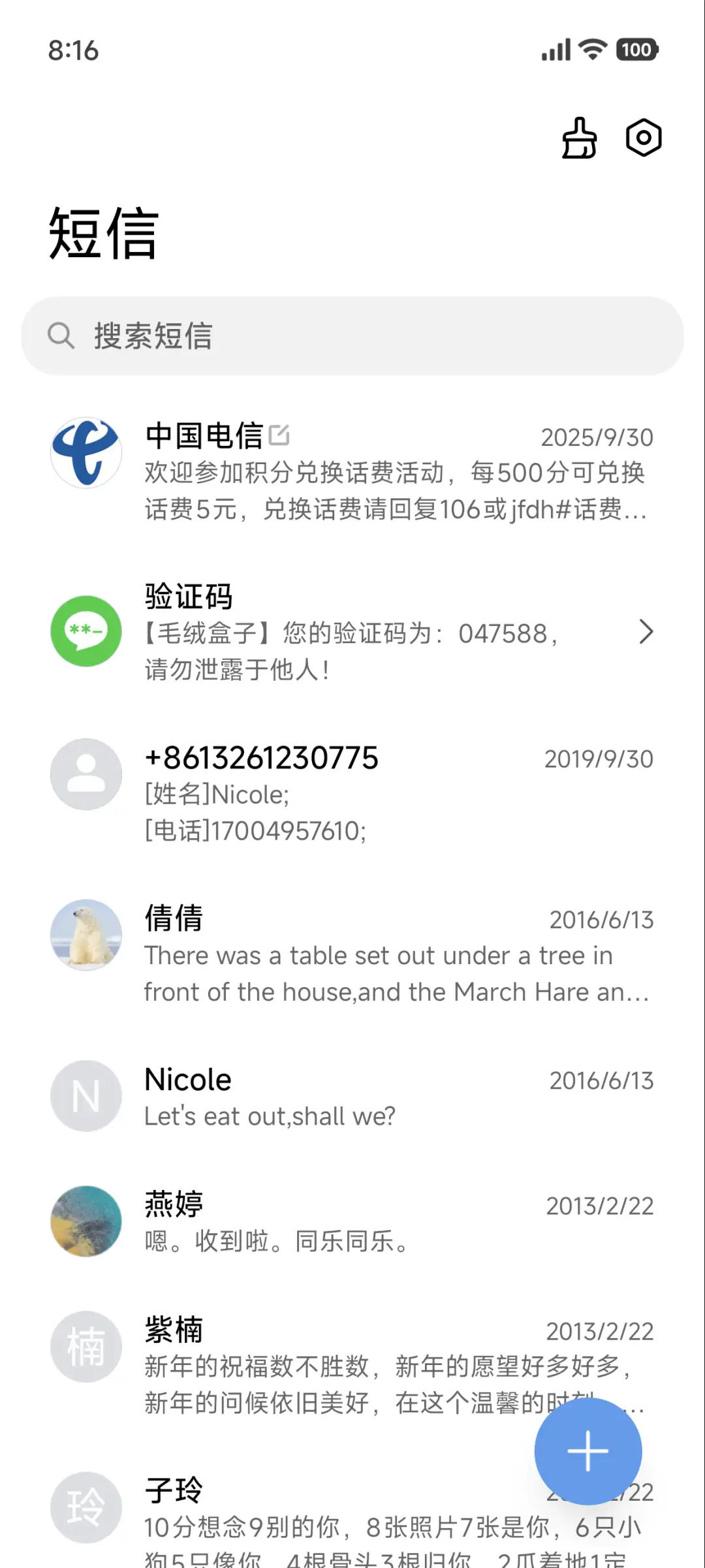 AP超级景深 - Screenshot 7