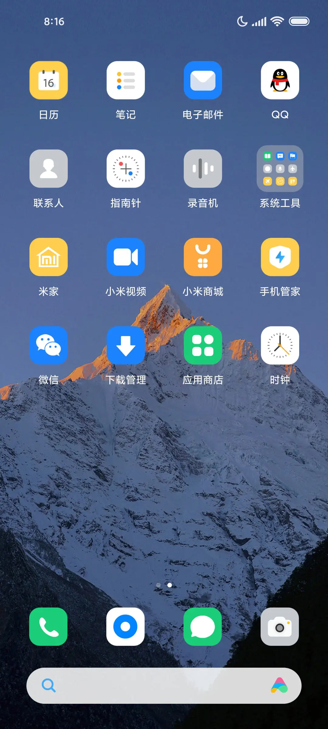 经典Pro - Screenshot 3