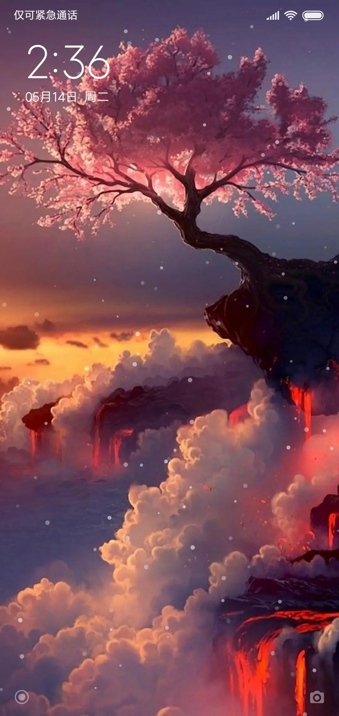 唯美樱花祭 - Screenshot 1